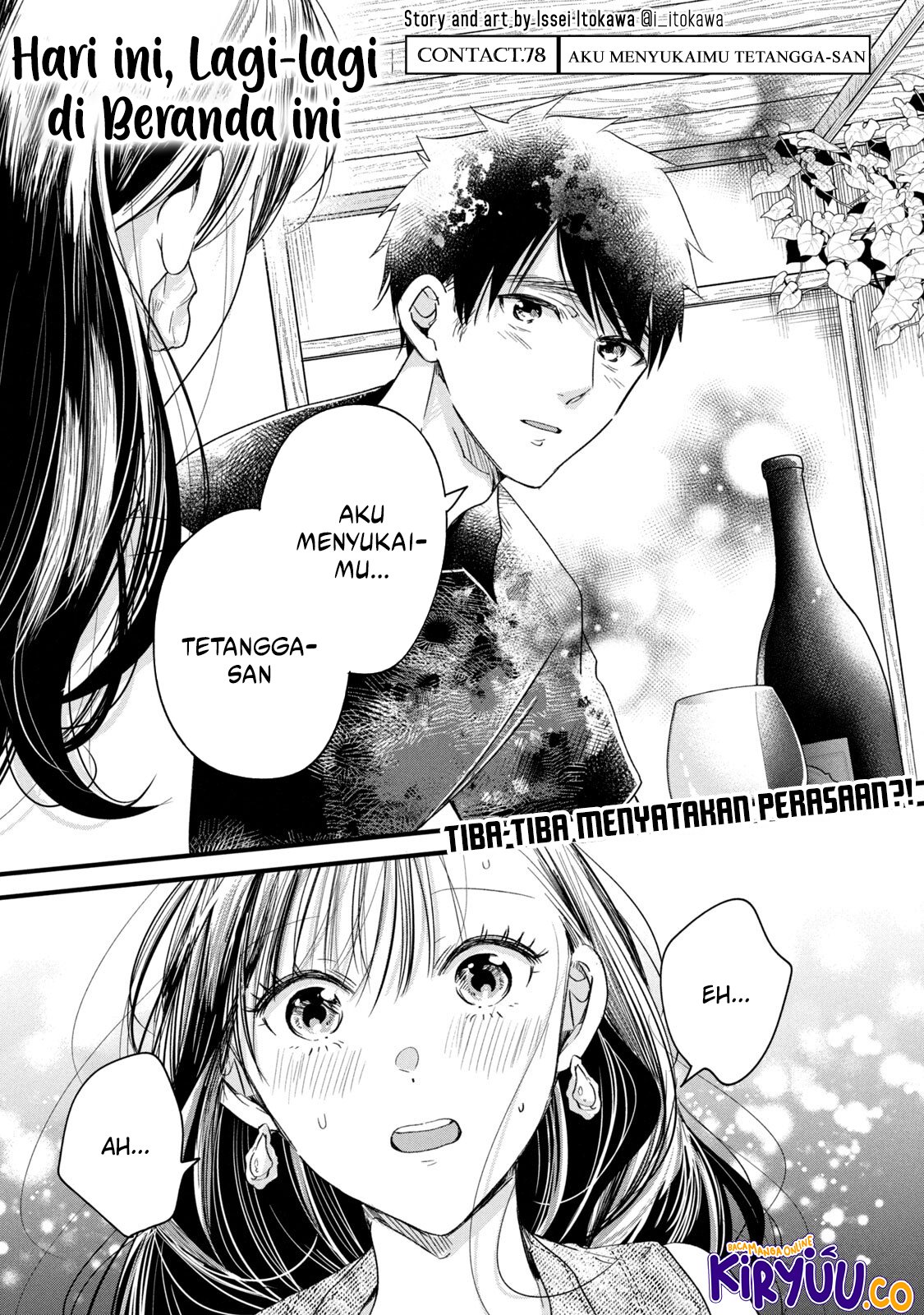 Baca Komik Kyou mo Veranda de Chapter 78 Gambar 1