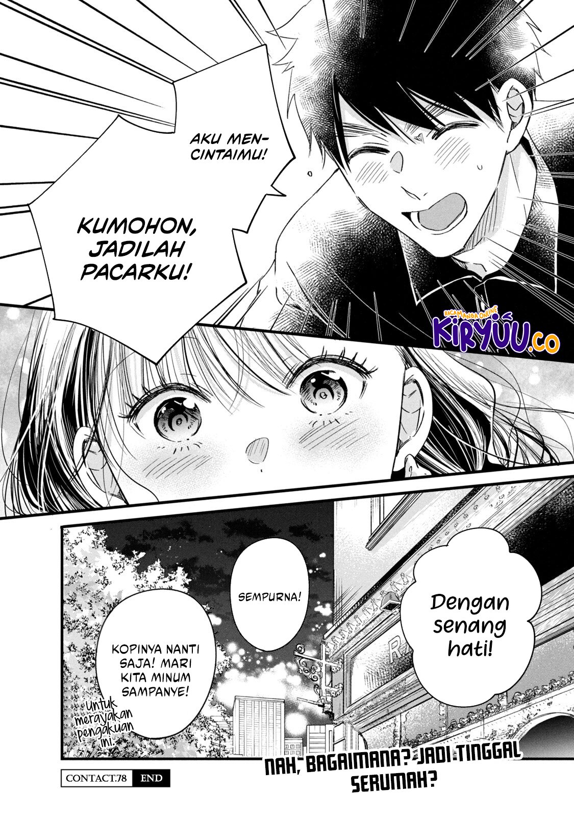 Kyou mo Veranda de Chapter 78 Gambar 14