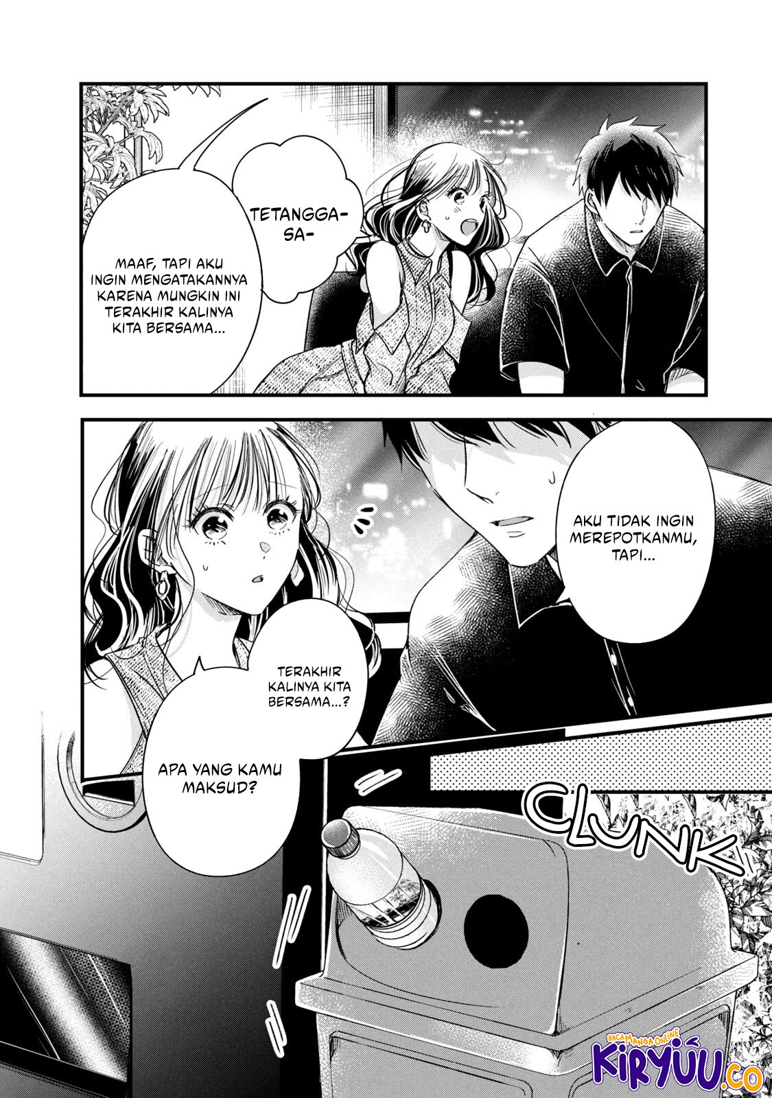 Kyou mo Veranda de Chapter 78 Gambar 4
