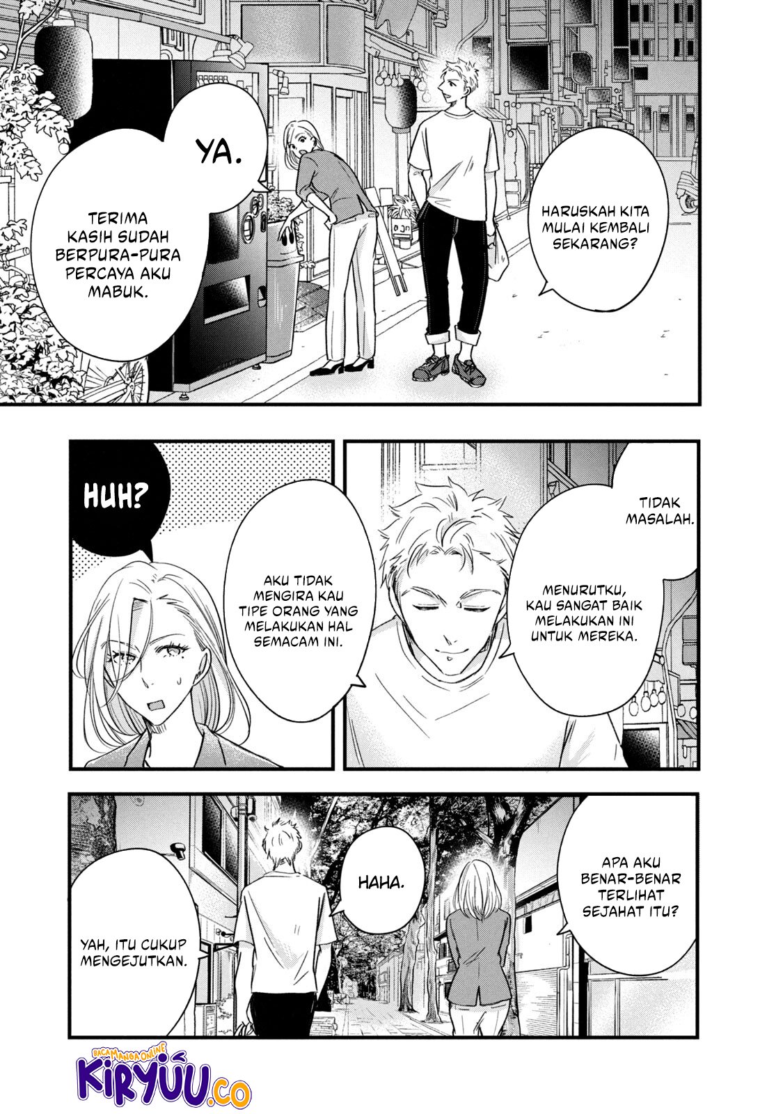 Kyou mo Veranda de Chapter 78 Gambar 5