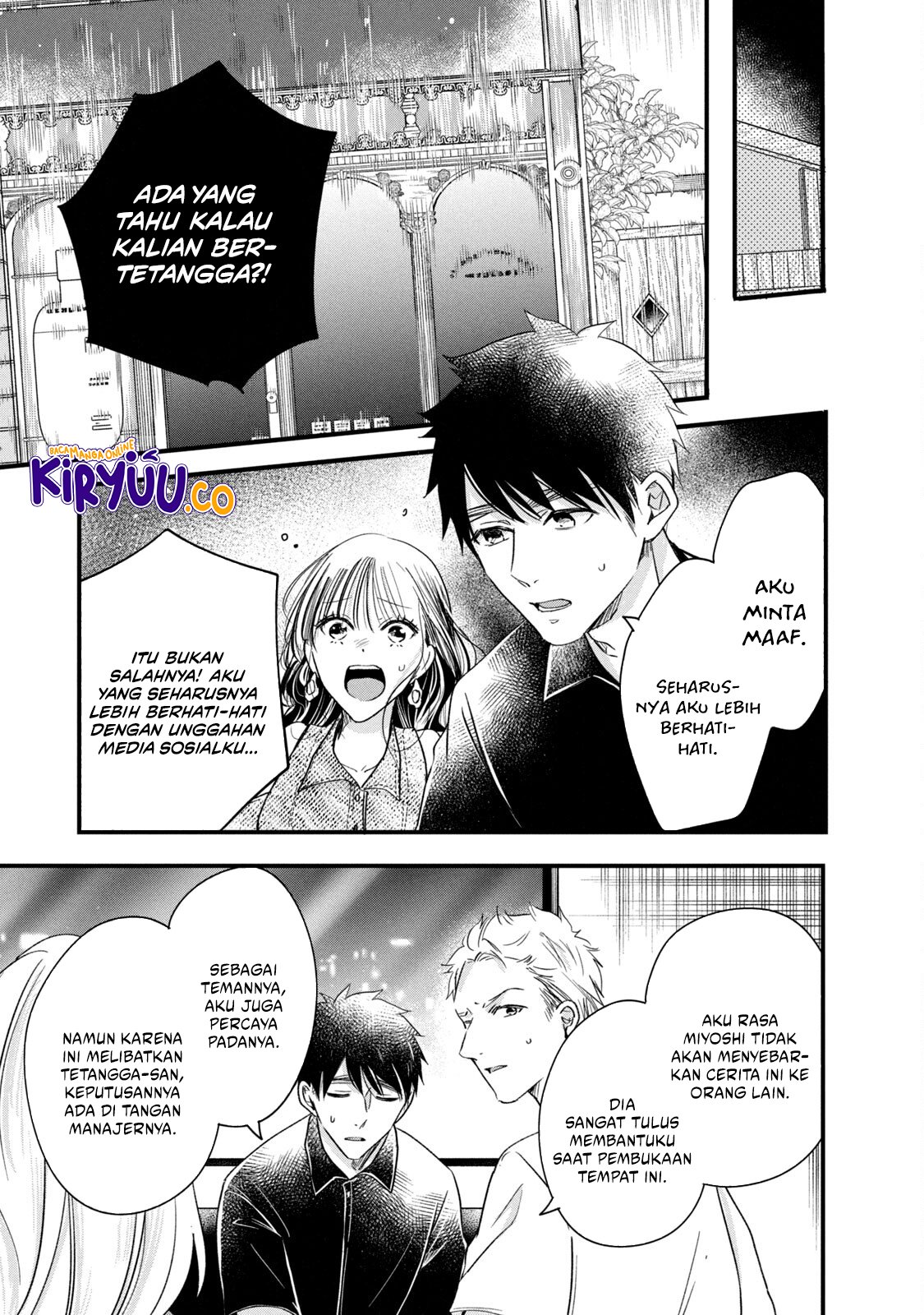 Kyou mo Veranda de Chapter 78 Gambar 7