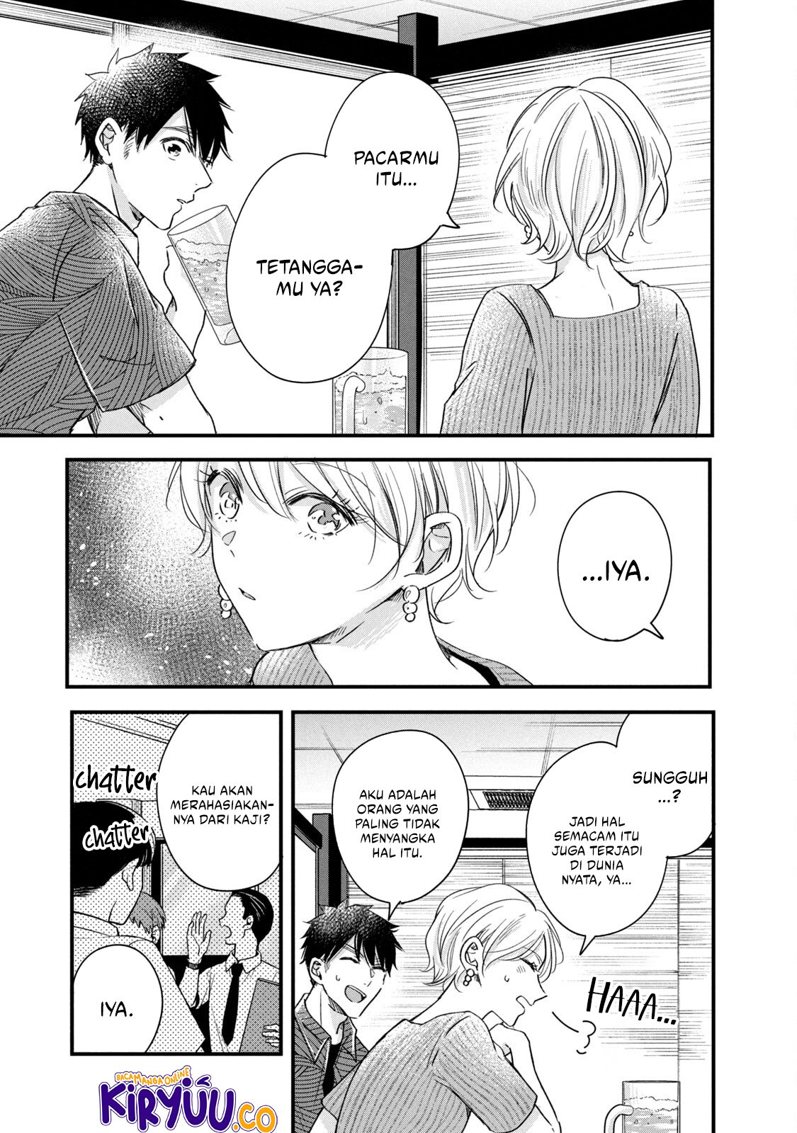 Kyou mo Veranda de Chapter 79 Gambar 7