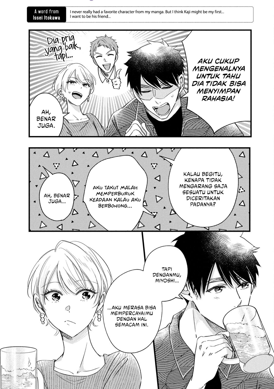 Kyou mo Veranda de Chapter 79 Gambar 8