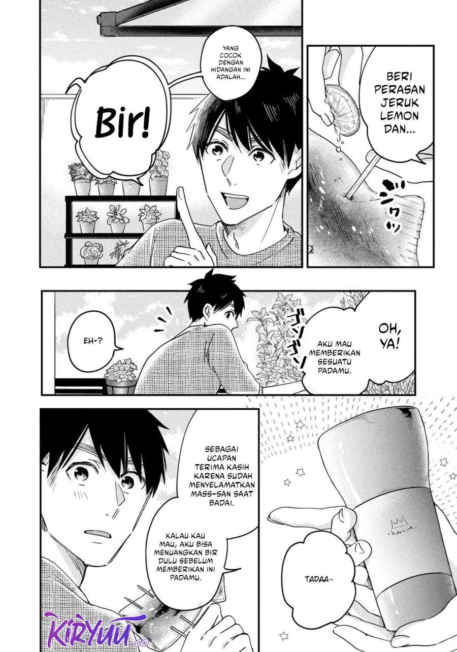 Kyou mo Veranda de Chapter 8 Gambar 13