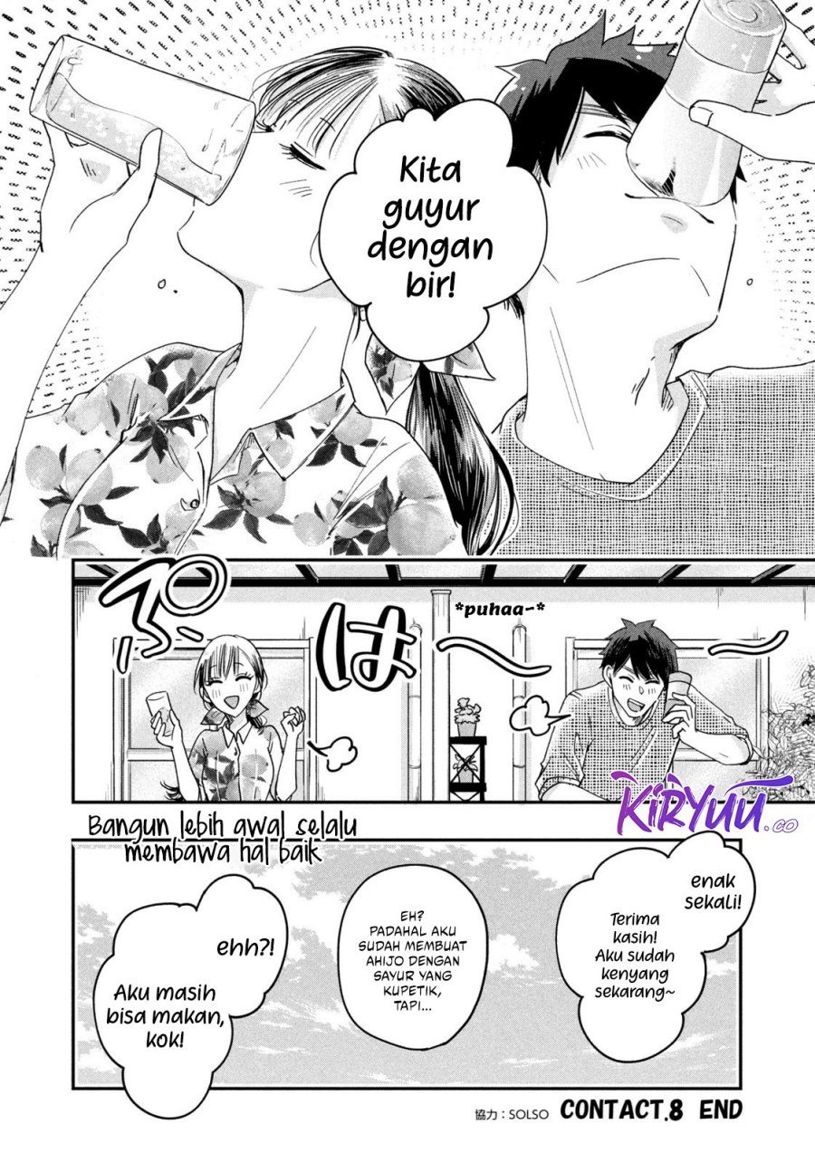 Kyou mo Veranda de Chapter 8 Gambar 15