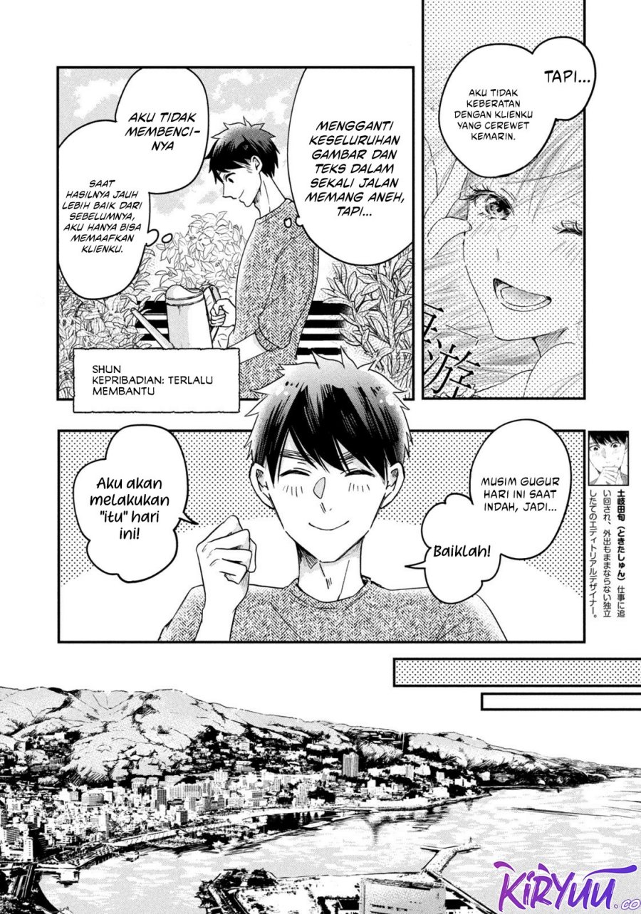 Kyou mo Veranda de Chapter 8 Gambar 3