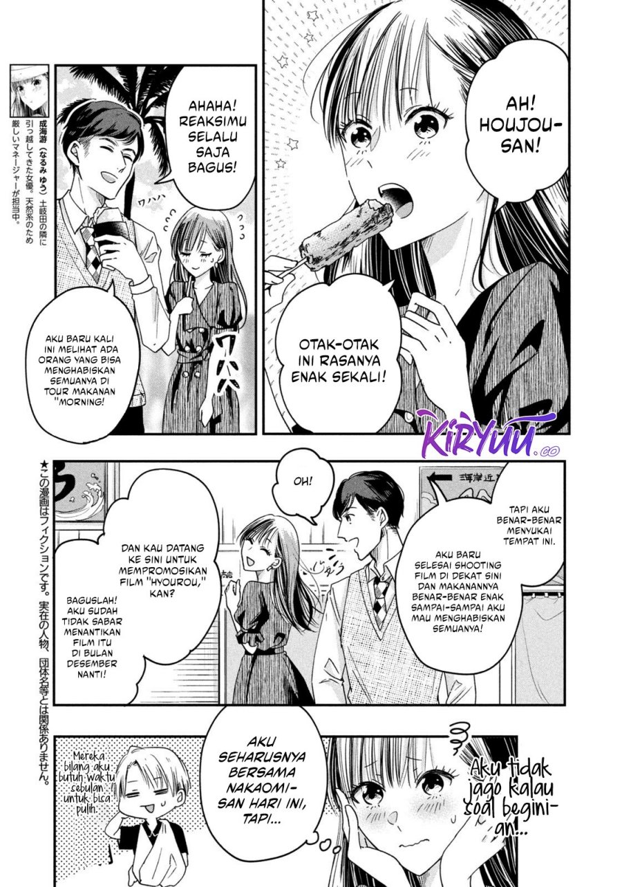 Kyou mo Veranda de Chapter 8 Gambar 4