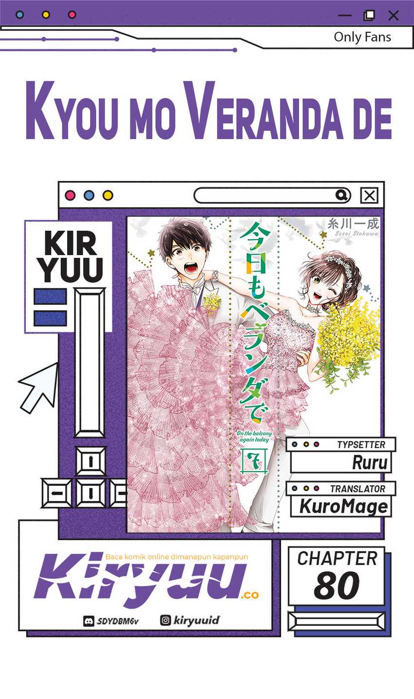 Baca Komik Kyou mo Veranda de Chapter 80 Gambar 1