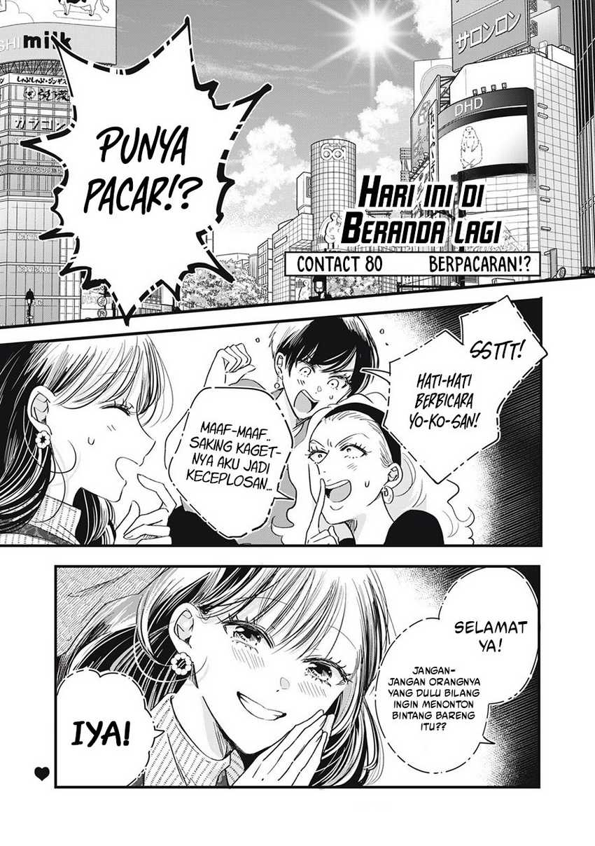 Baca  Kyou mo Veranda de Chapter 80 Gambar 2