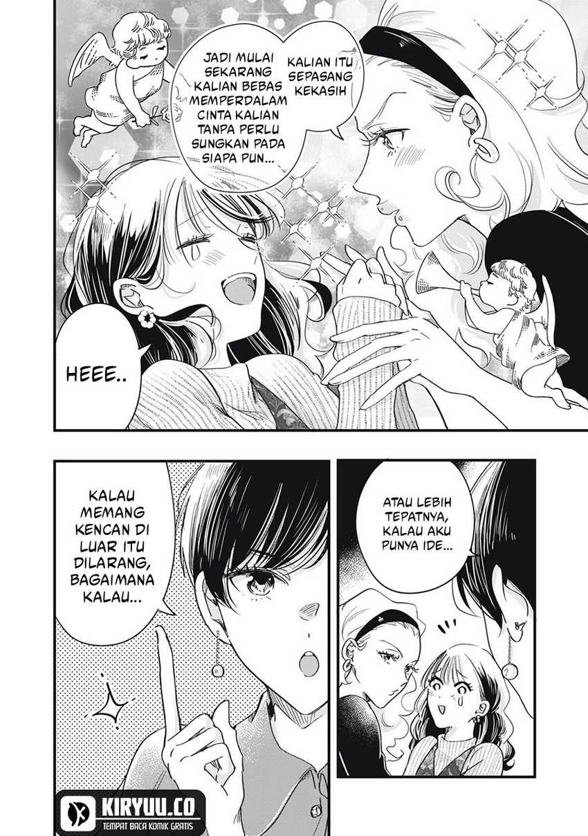 Kyou mo Veranda de Chapter 80 Gambar 7