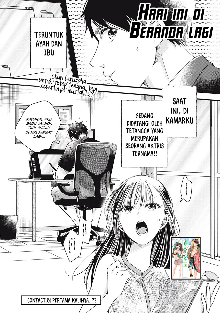 Baca Komik Kyou mo Veranda de Chapter 81 Gambar 1