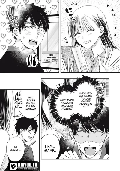 Kyou mo Veranda de Chapter 81 Gambar 3