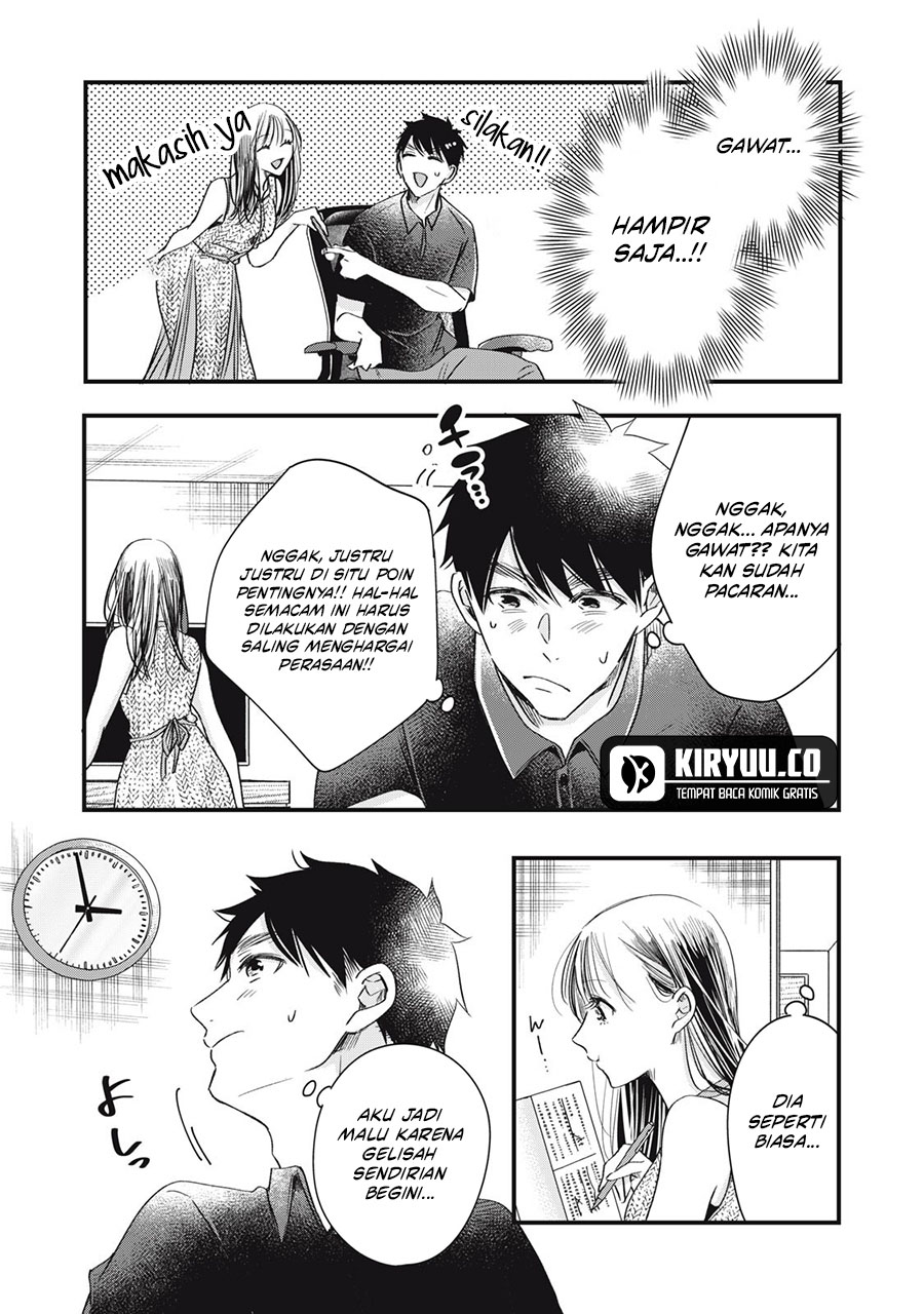 Kyou mo Veranda de Chapter 81 Gambar 5