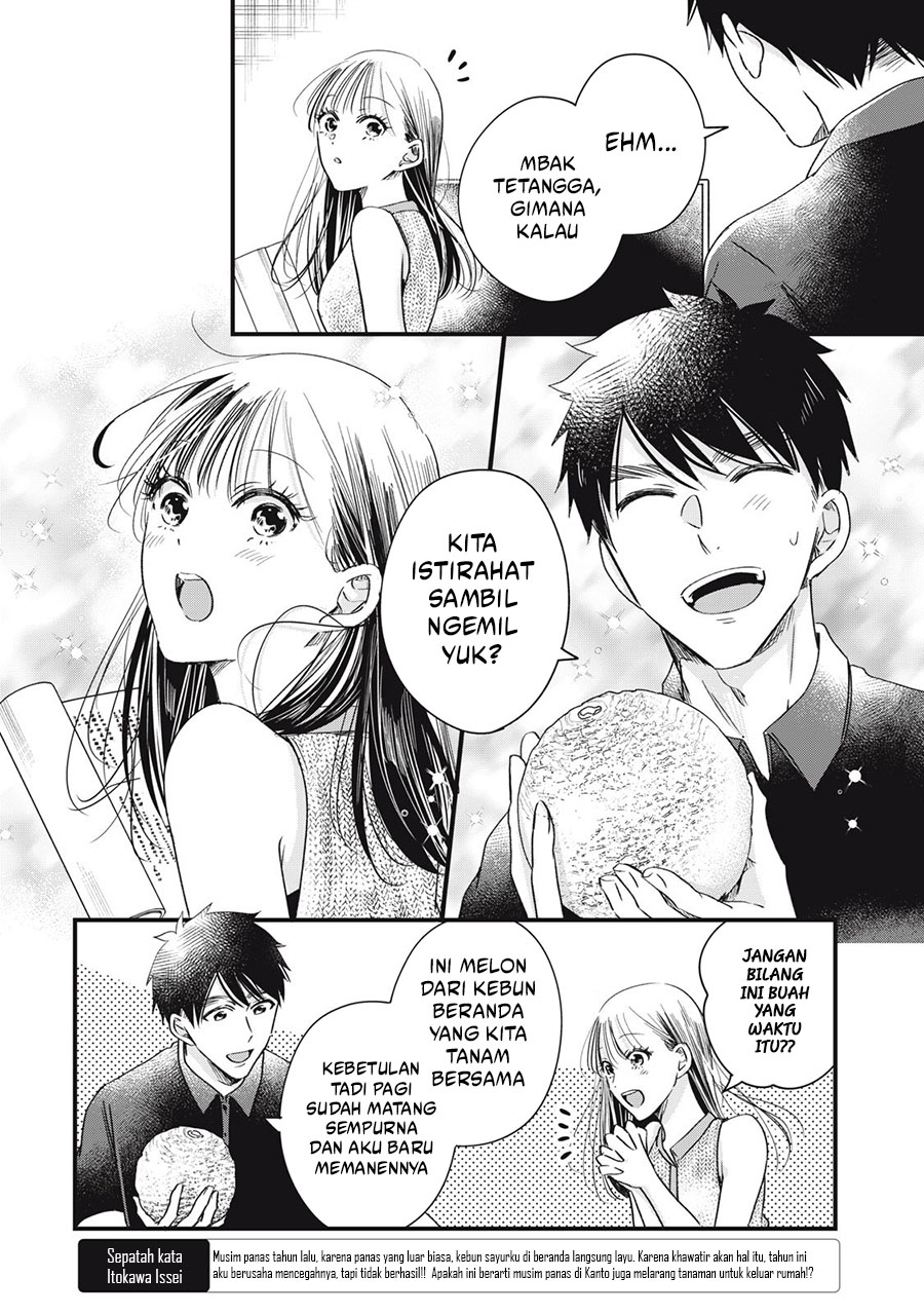 Kyou mo Veranda de Chapter 81 Gambar 6