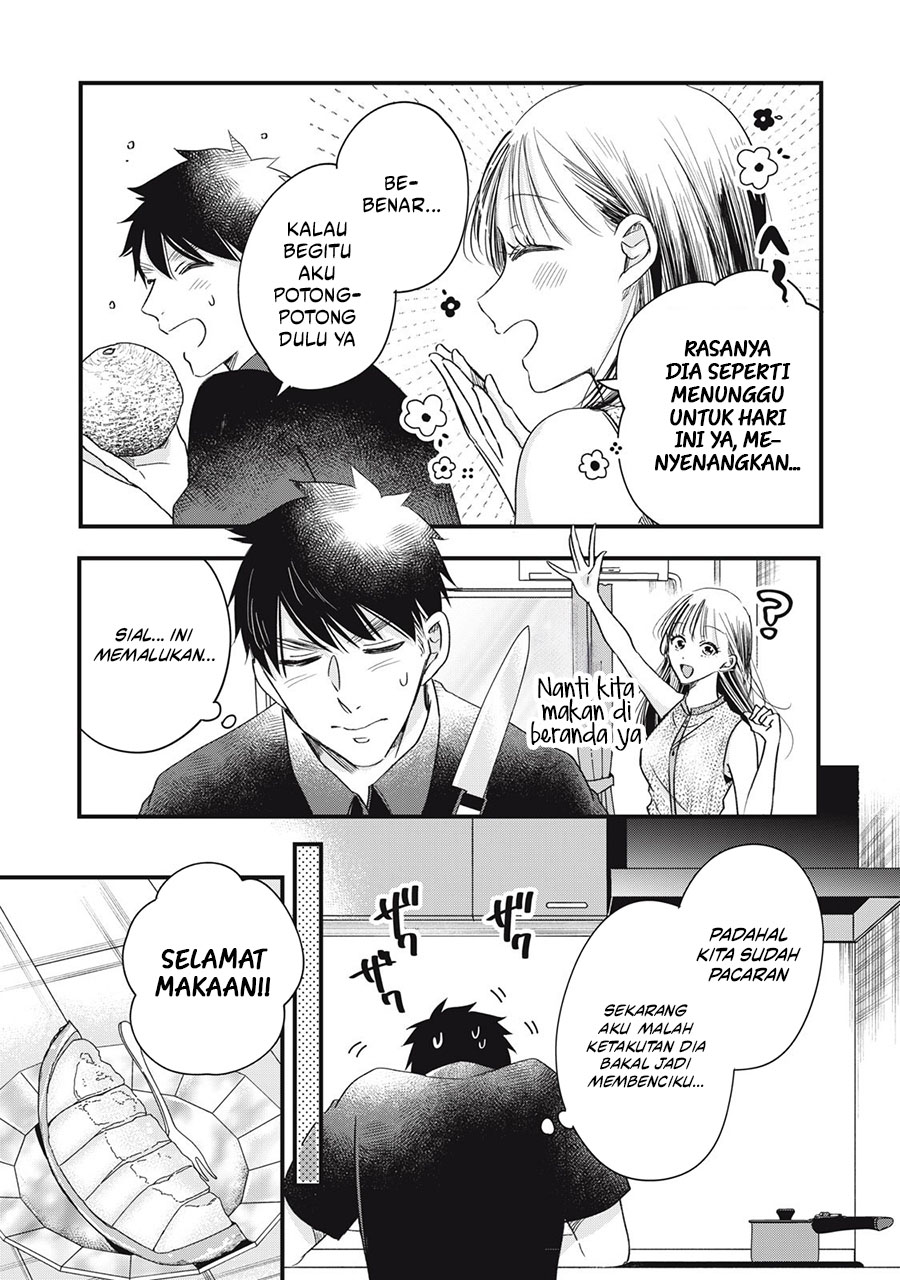 Kyou mo Veranda de Chapter 81 Gambar 7