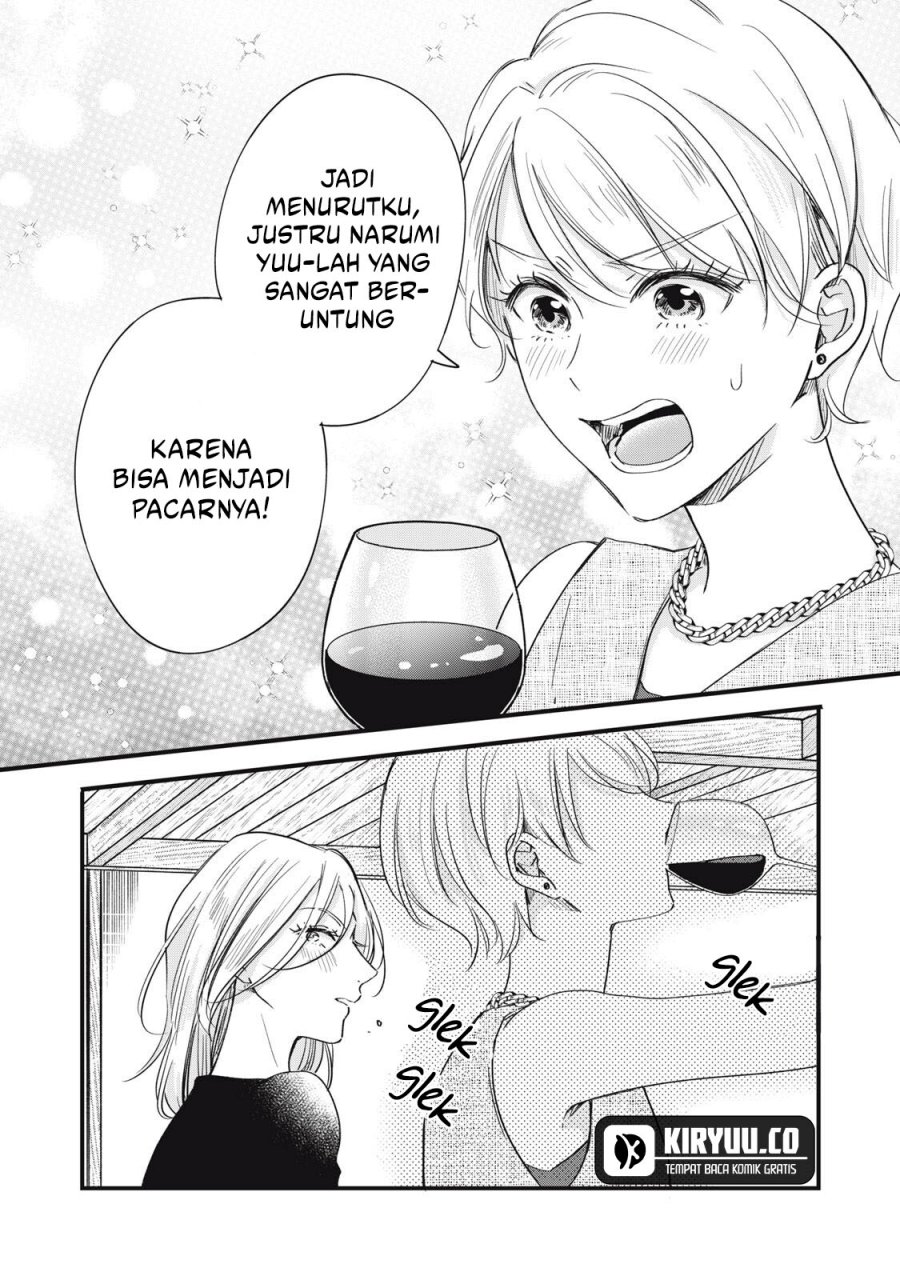 Kyou mo Veranda de Chapter 82 Gambar 11