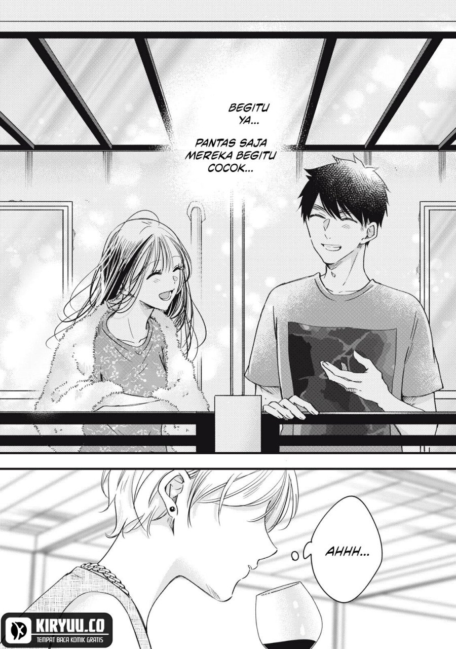 Kyou mo Veranda de Chapter 82 Gambar 14