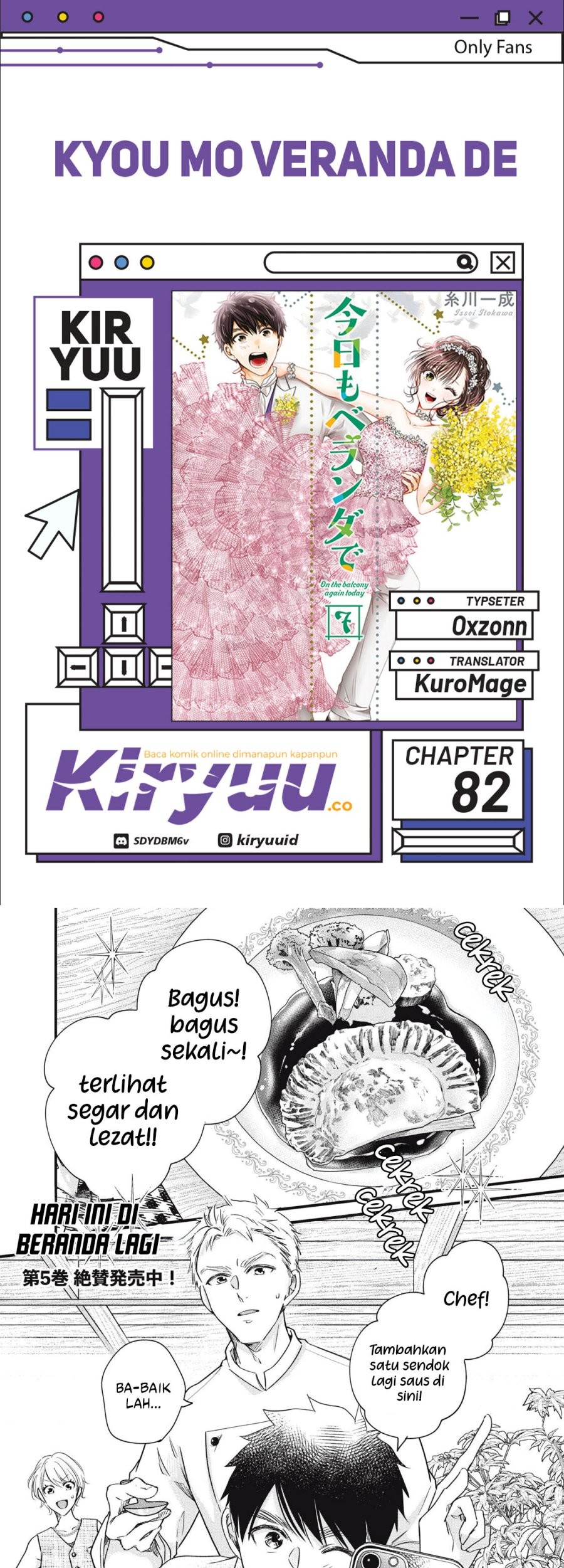 Baca Komik Kyou mo Veranda de Chapter 82 Gambar 1