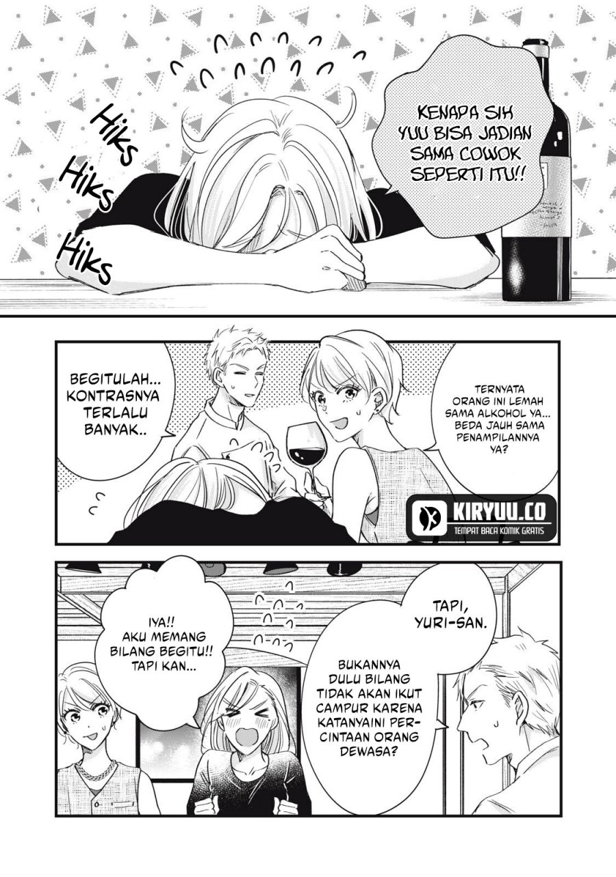 Kyou mo Veranda de Chapter 82 Gambar 8