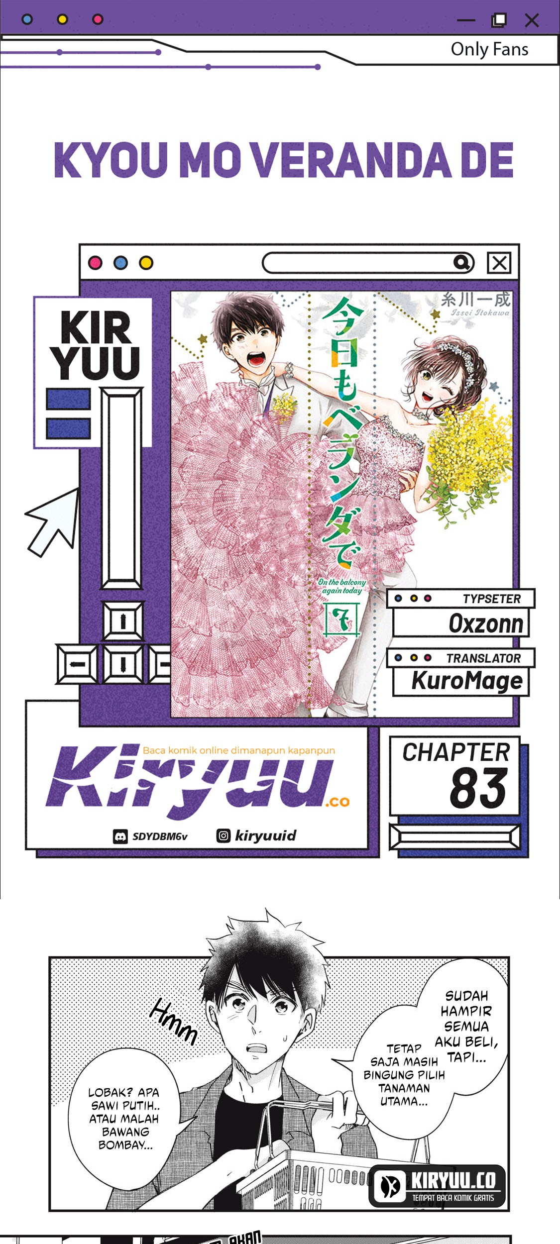 Baca Komik Kyou mo Veranda de Chapter 83 Gambar 1