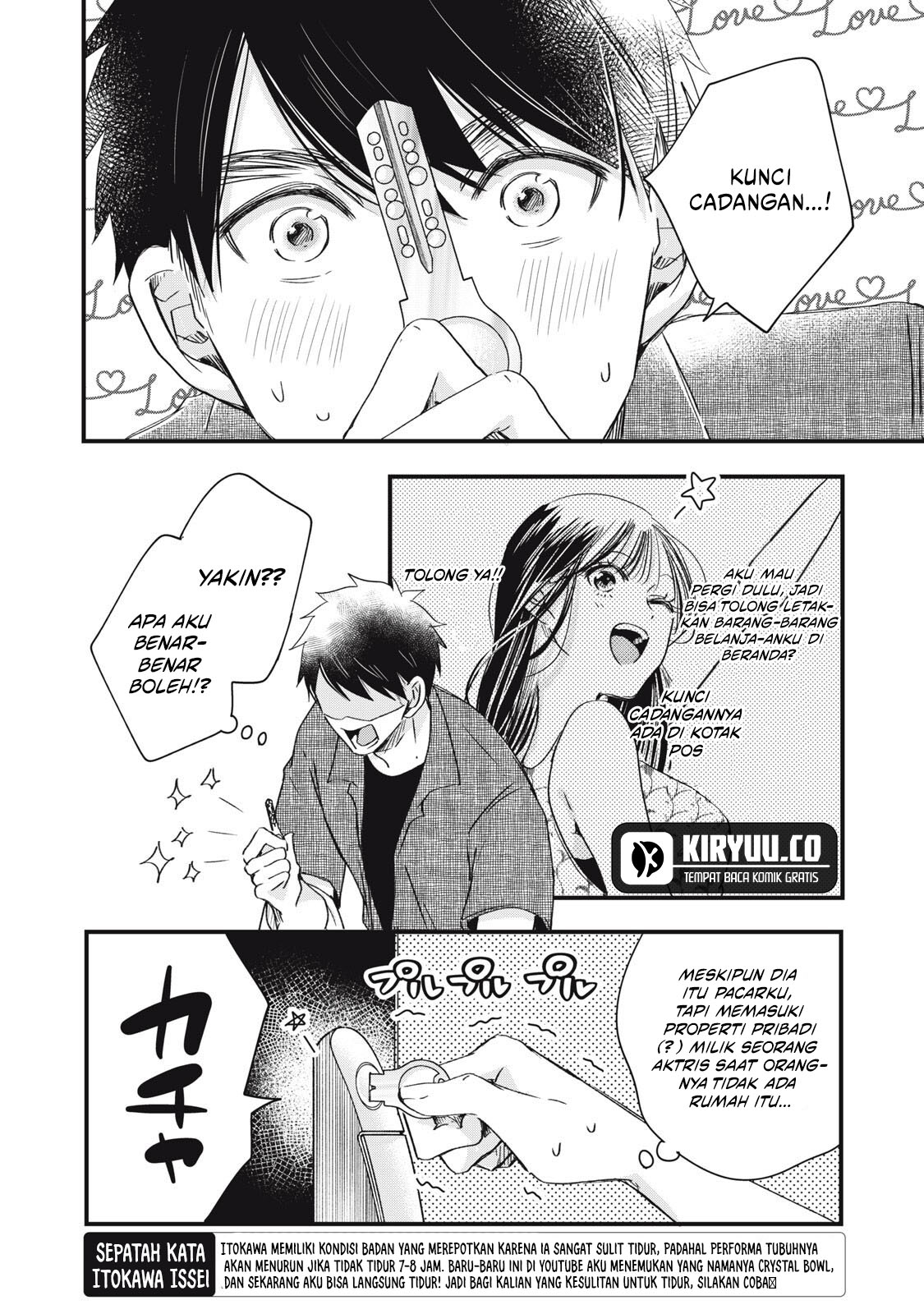 Kyou mo Veranda de Chapter 83 Gambar 7