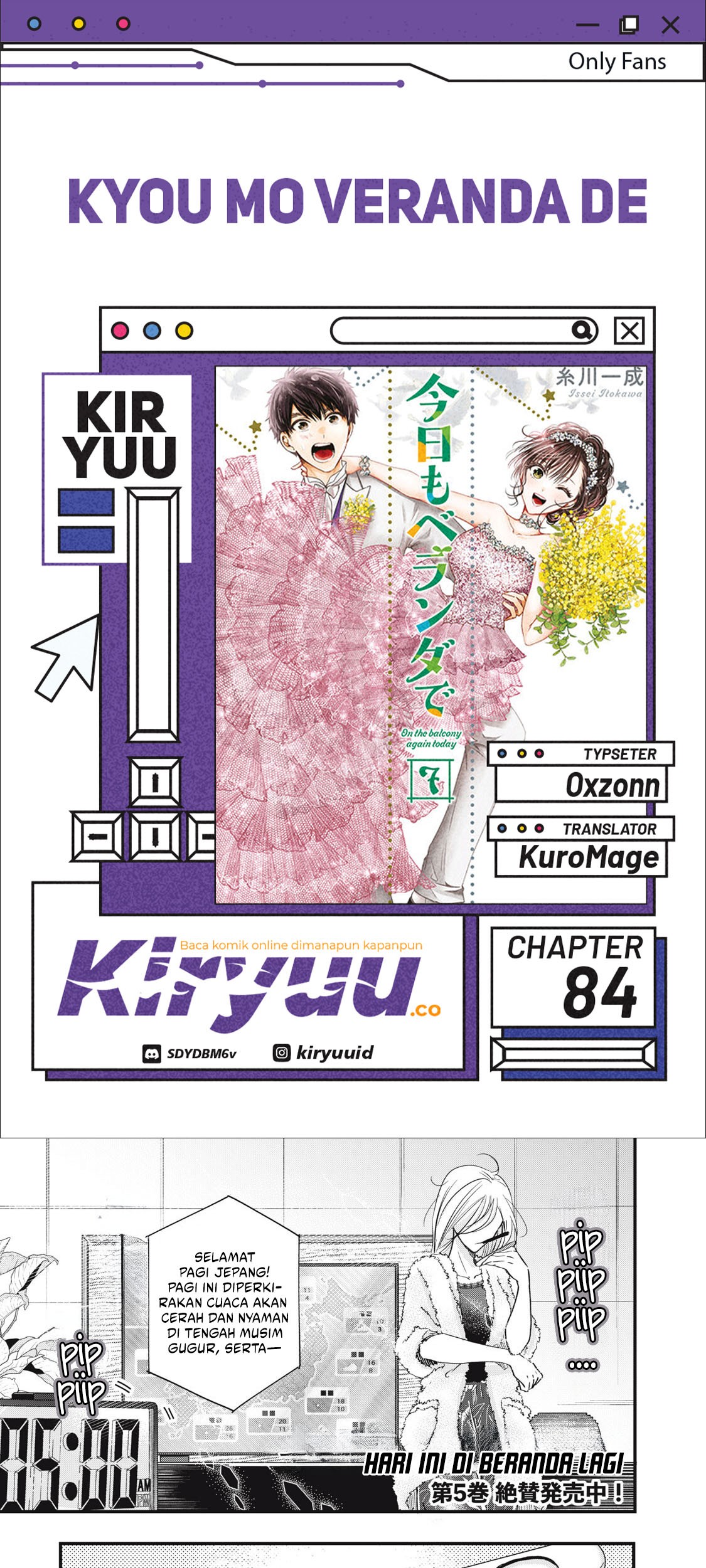 Baca Komik Kyou mo Veranda de Chapter 84 Gambar 1