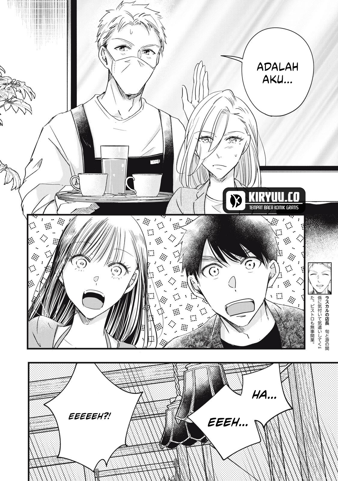 Kyou mo Veranda de Chapter 84 Gambar 5