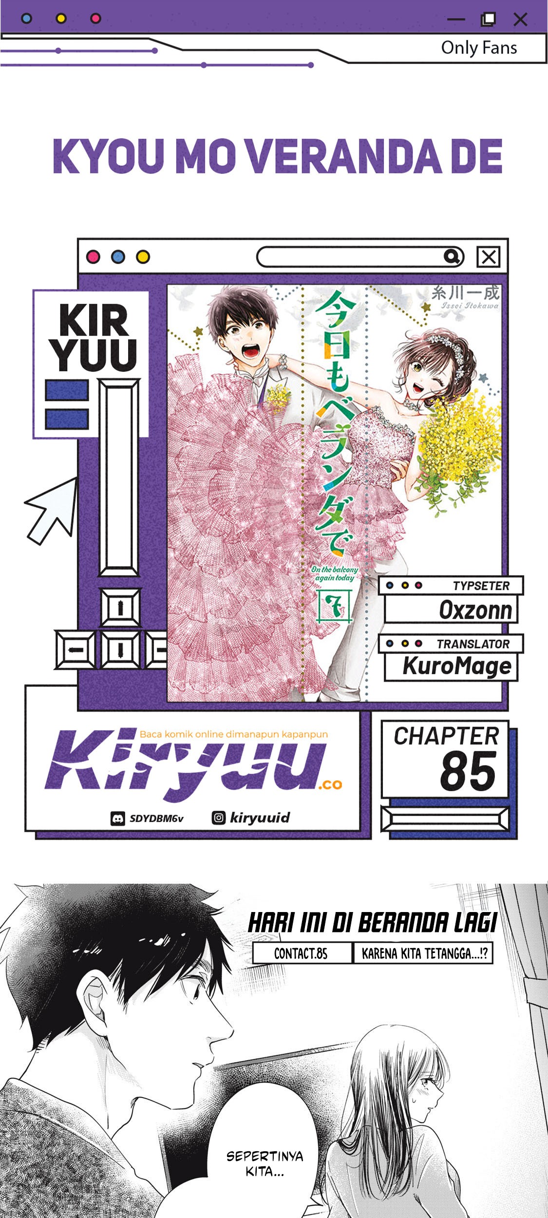 Baca Komik Kyou mo Veranda de Chapter 85 Gambar 1