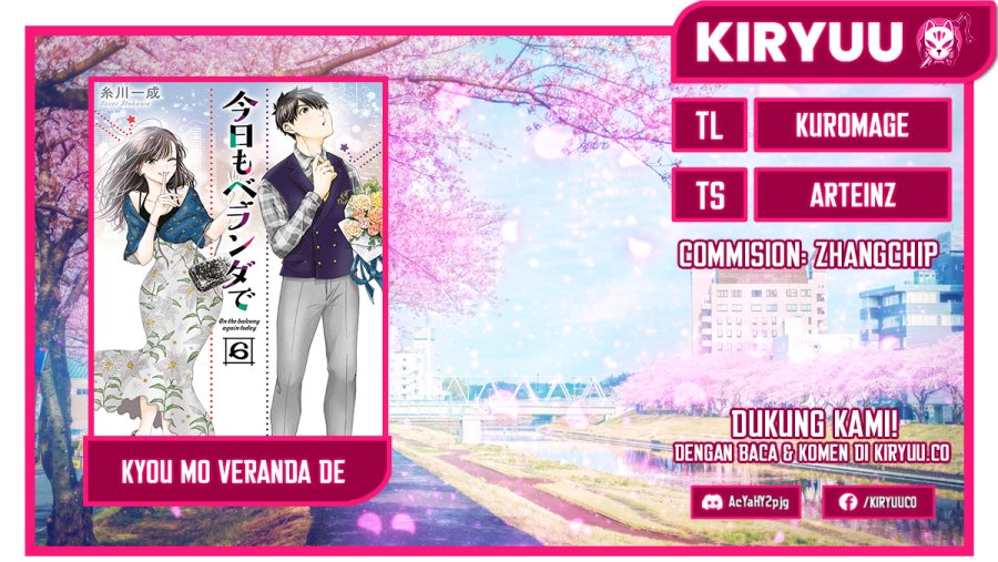 Baca Komik Kyou mo Veranda de Chapter 86 Gambar 1