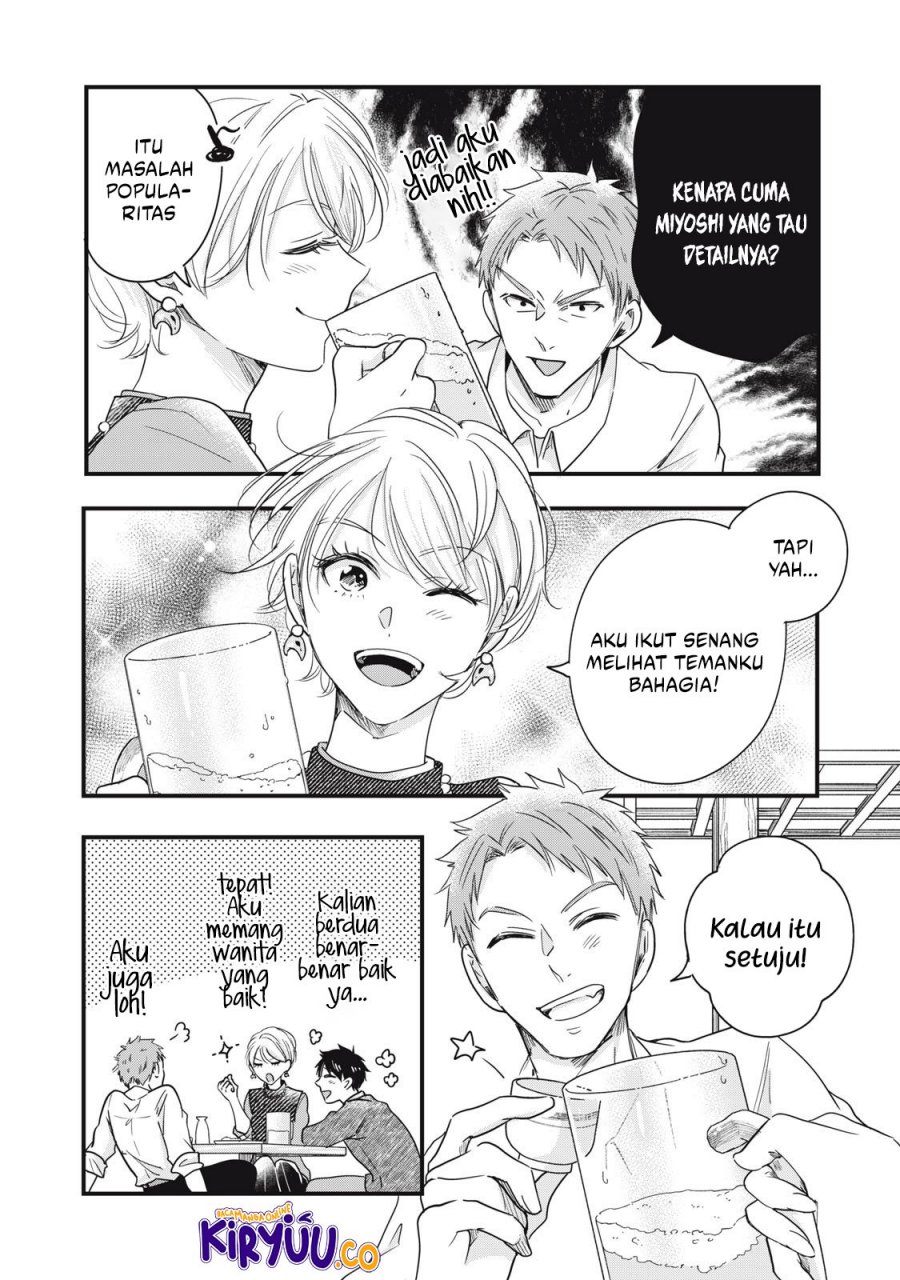 Kyou mo Veranda de Chapter 86 Gambar 11