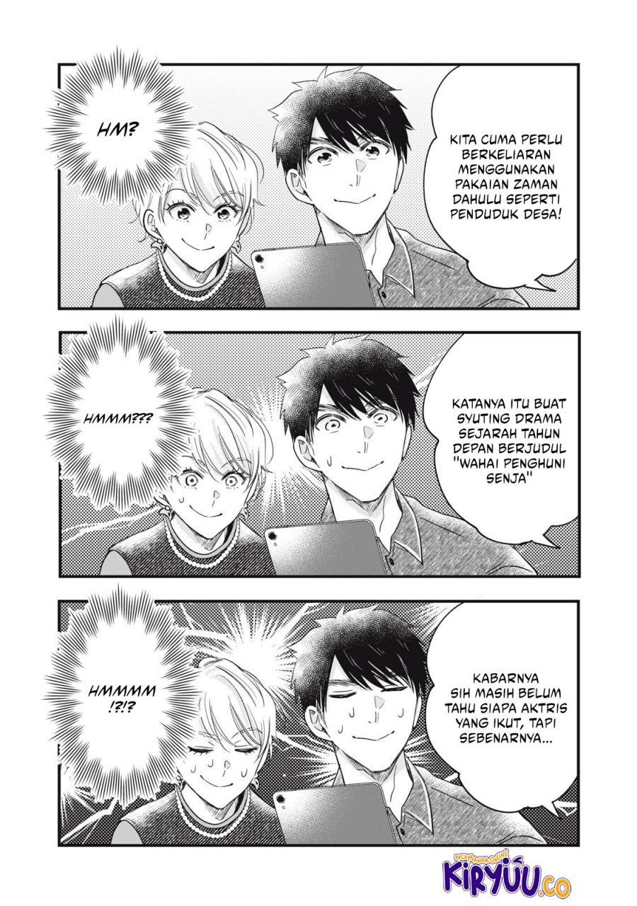 Kyou mo Veranda de Chapter 86 Gambar 13