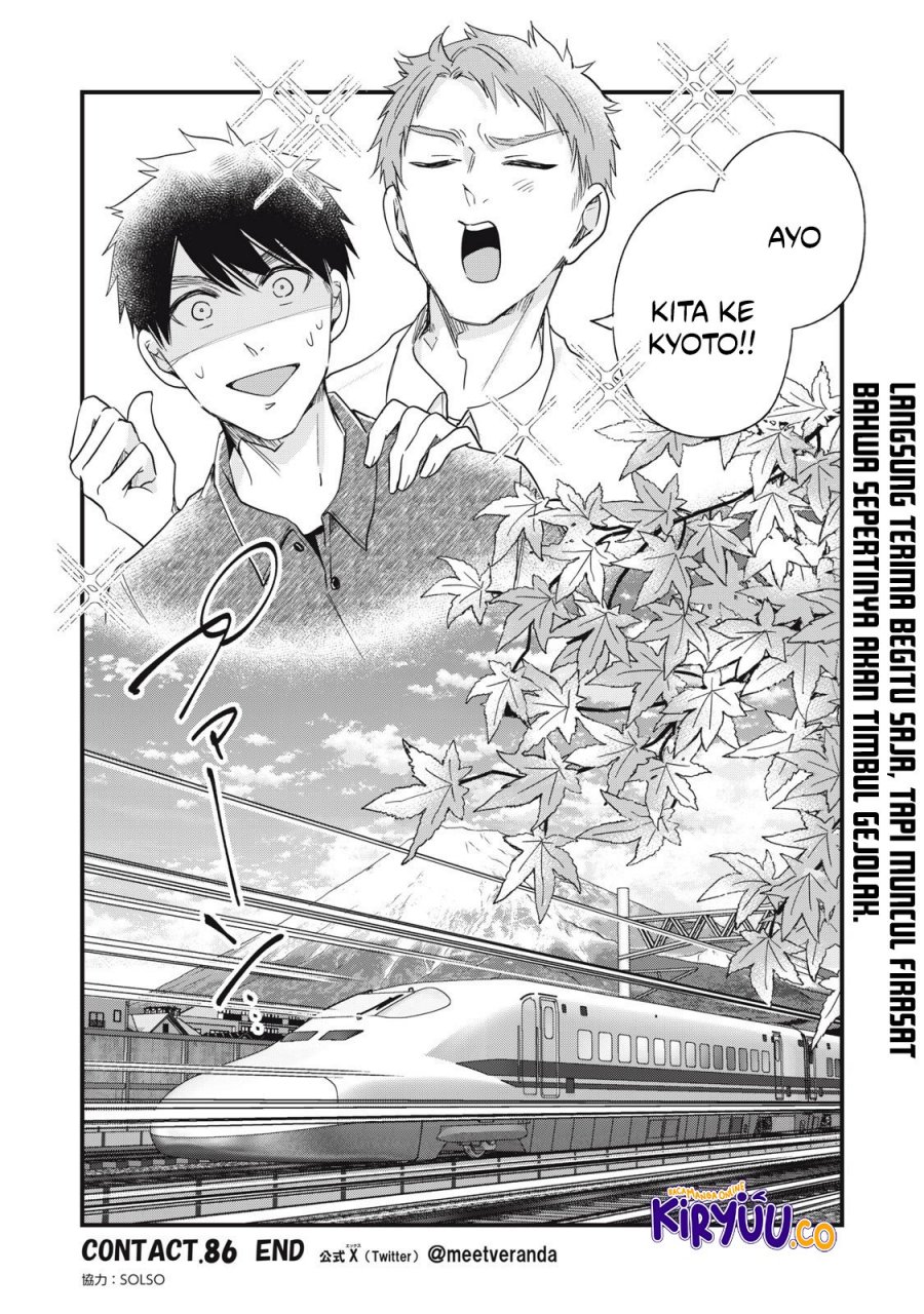 Kyou mo Veranda de Chapter 86 Gambar 15
