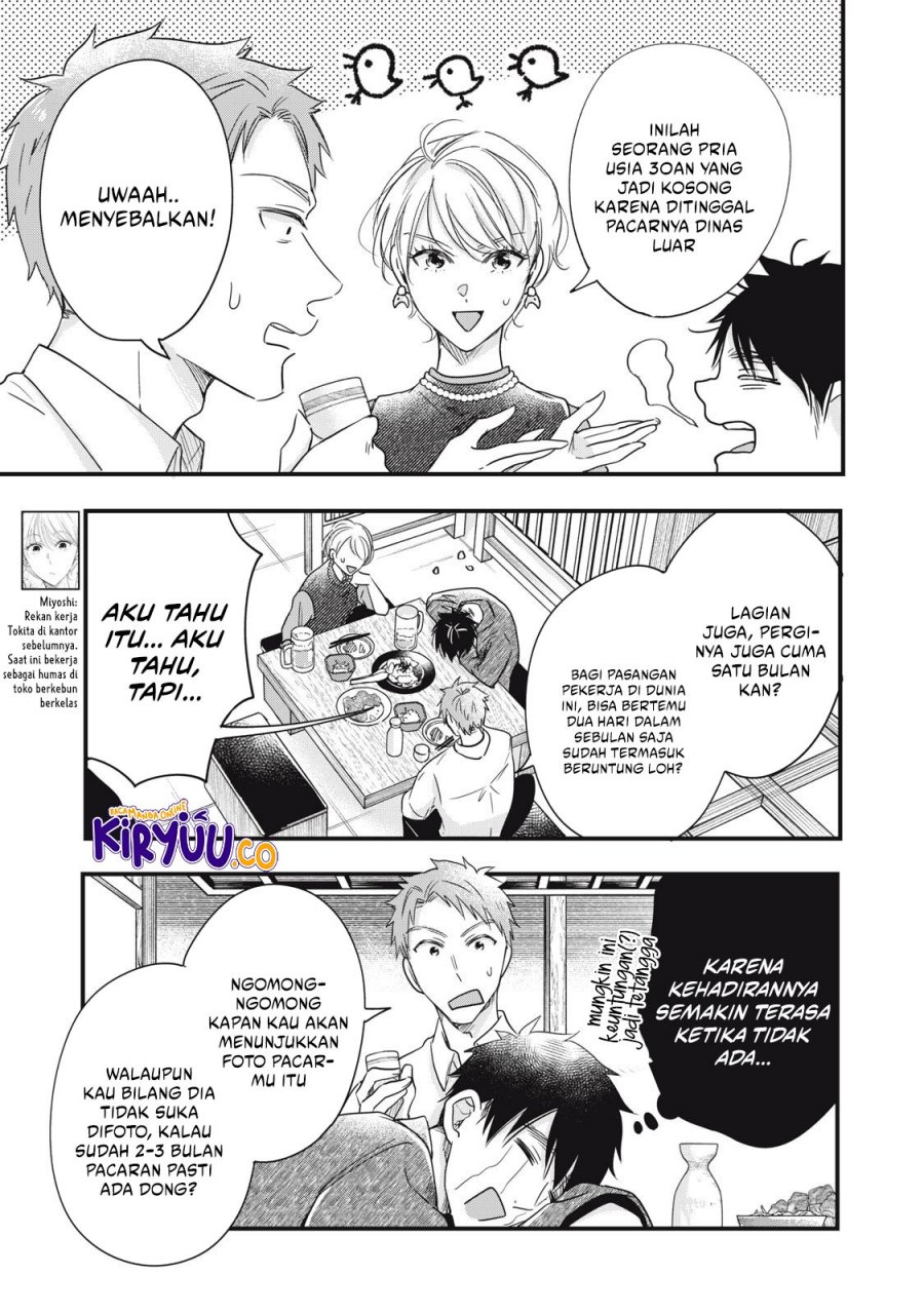 Kyou mo Veranda de Chapter 86 Gambar 8