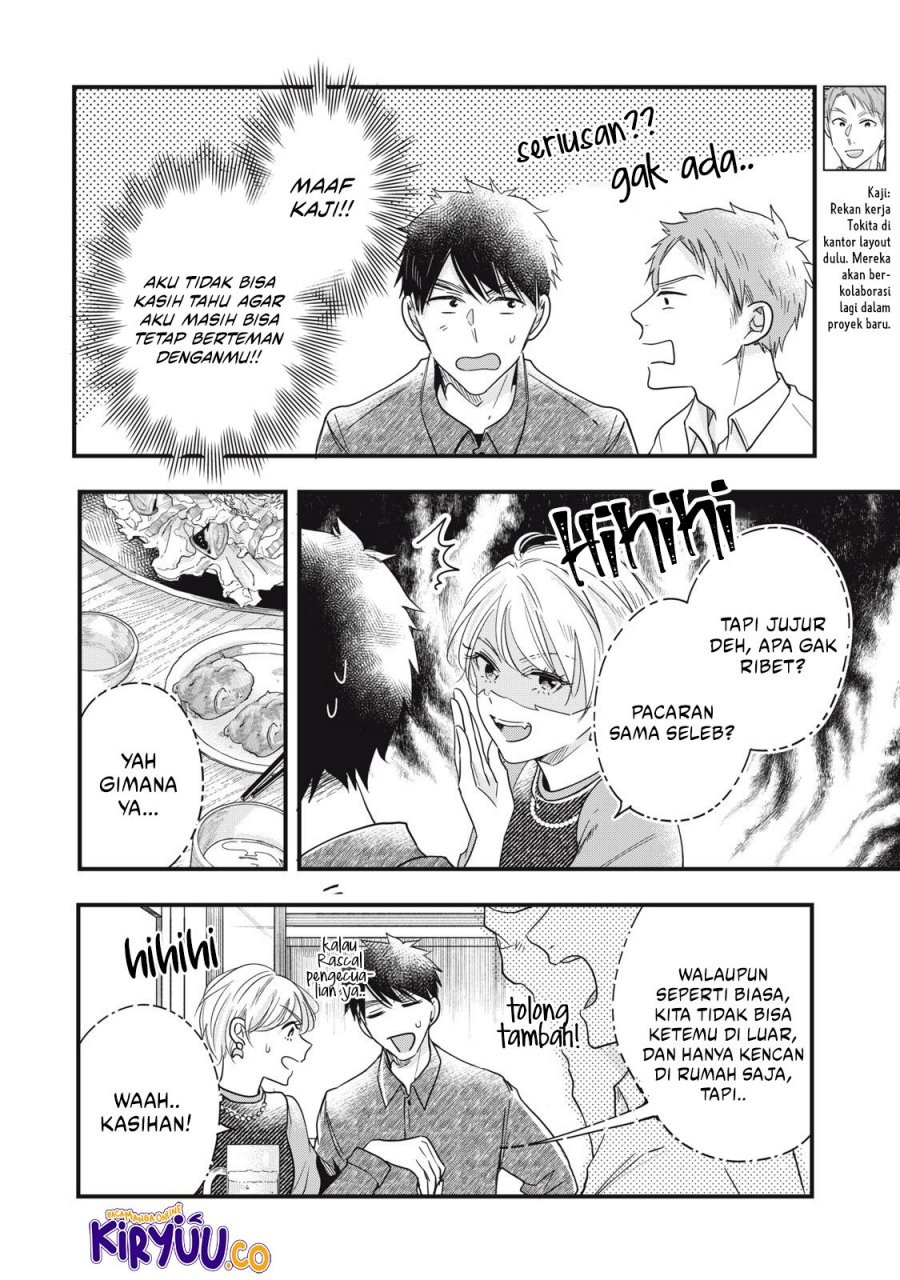 Kyou mo Veranda de Chapter 86 Gambar 9