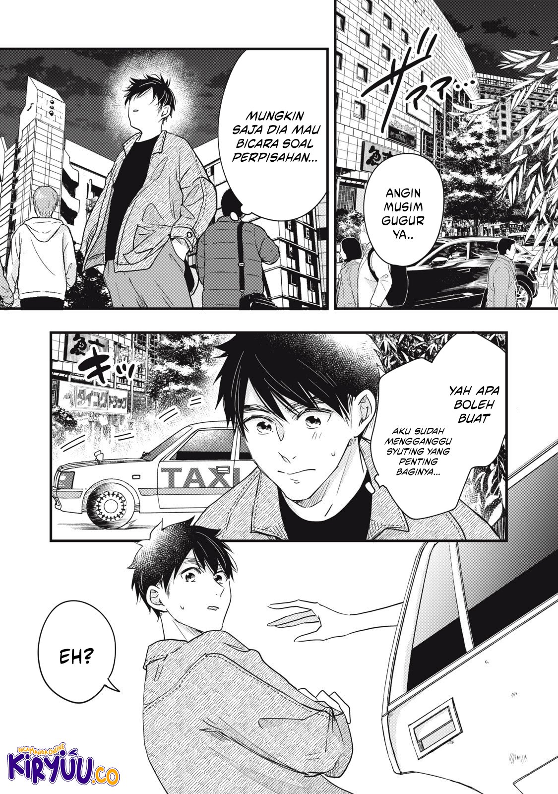 Kyou mo Veranda de Chapter 87 Gambar 12