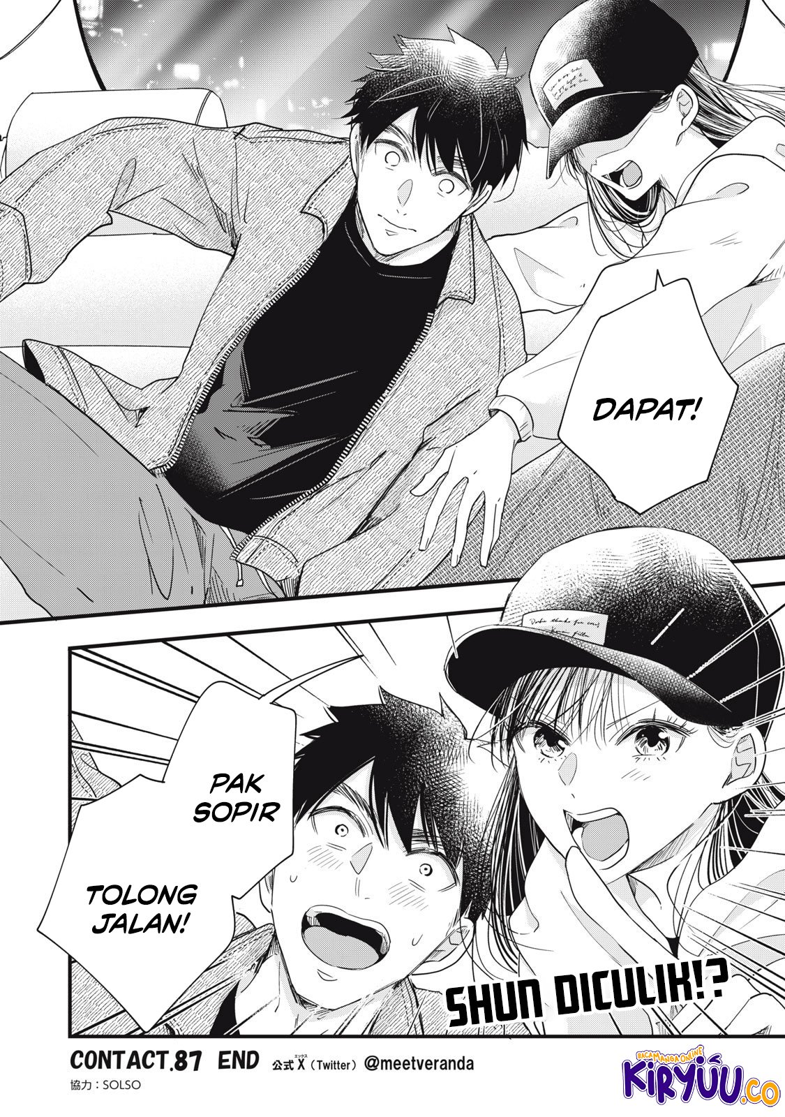 Kyou mo Veranda de Chapter 87 Gambar 13