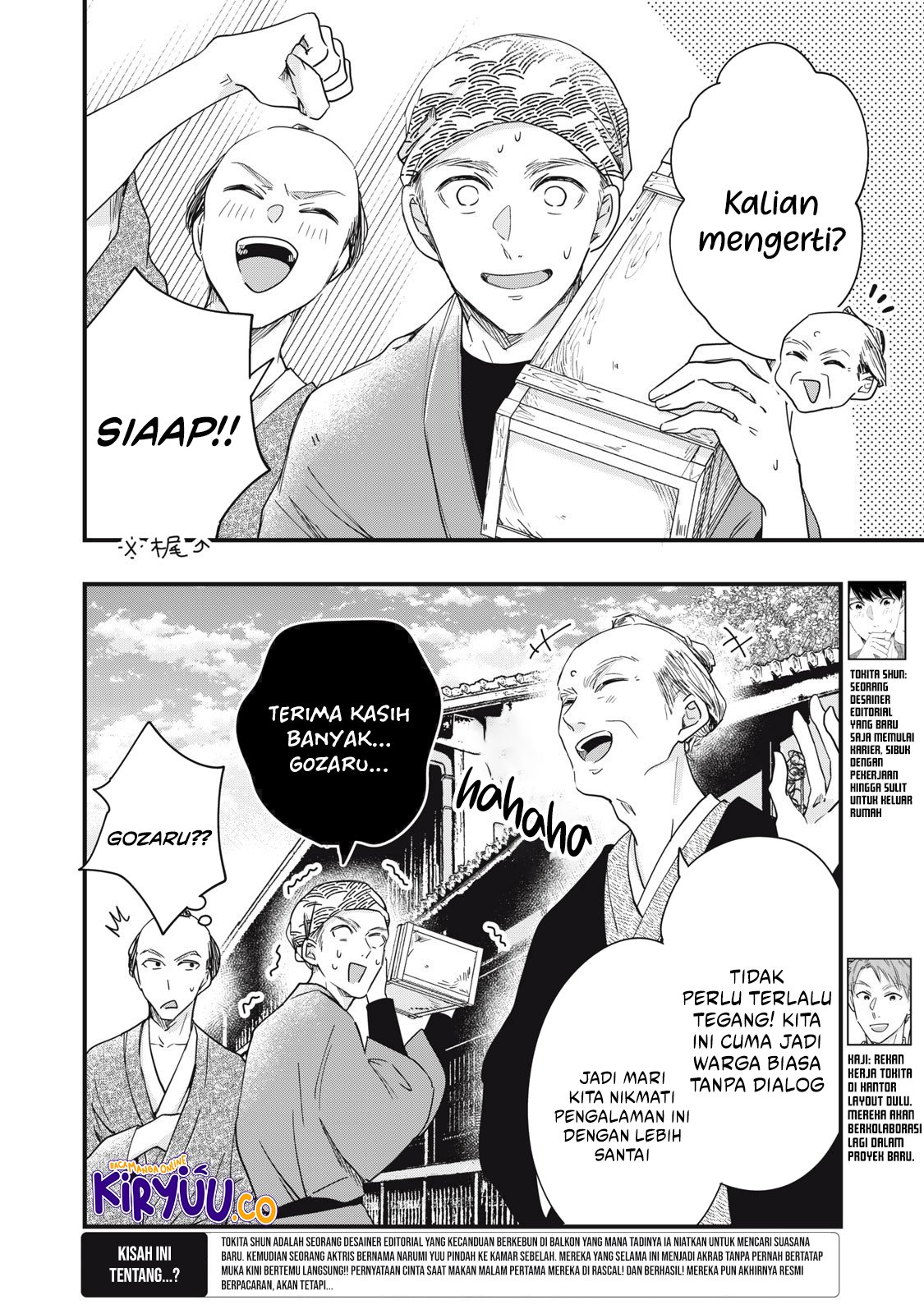 Baca  Kyou mo Veranda de Chapter 87 Gambar 2