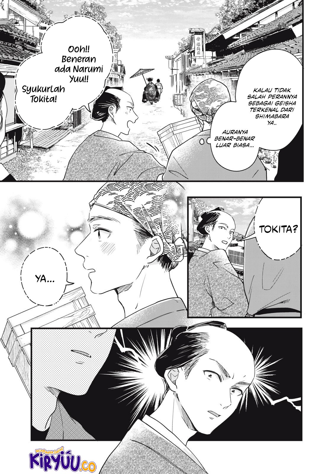 Kyou mo Veranda de Chapter 87 Gambar 6