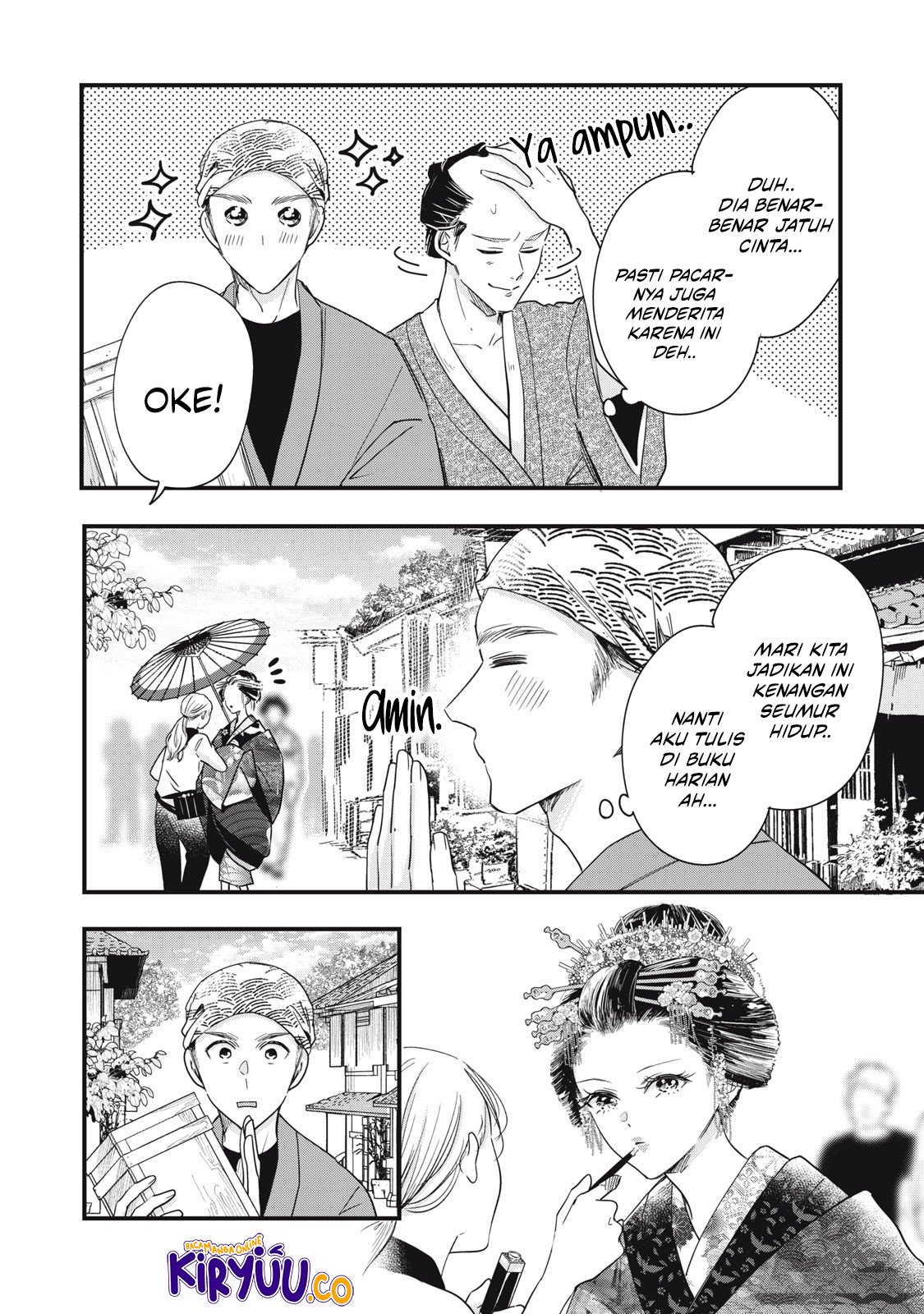 Kyou mo Veranda de Chapter 87 Gambar 7