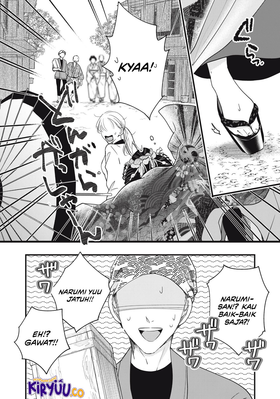 Kyou mo Veranda de Chapter 87 Gambar 9