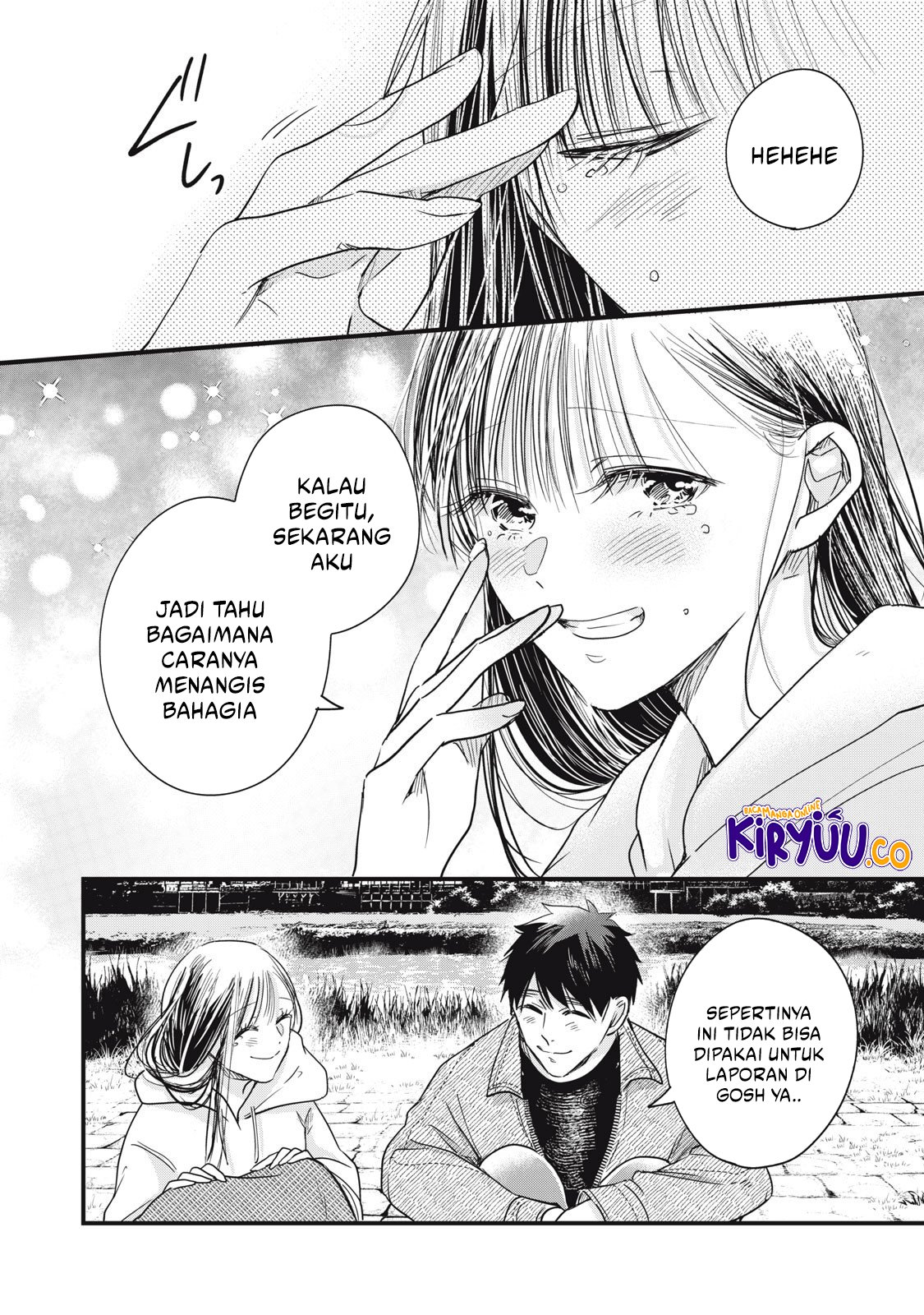 Kyou mo Veranda de Chapter 88 Gambar 13