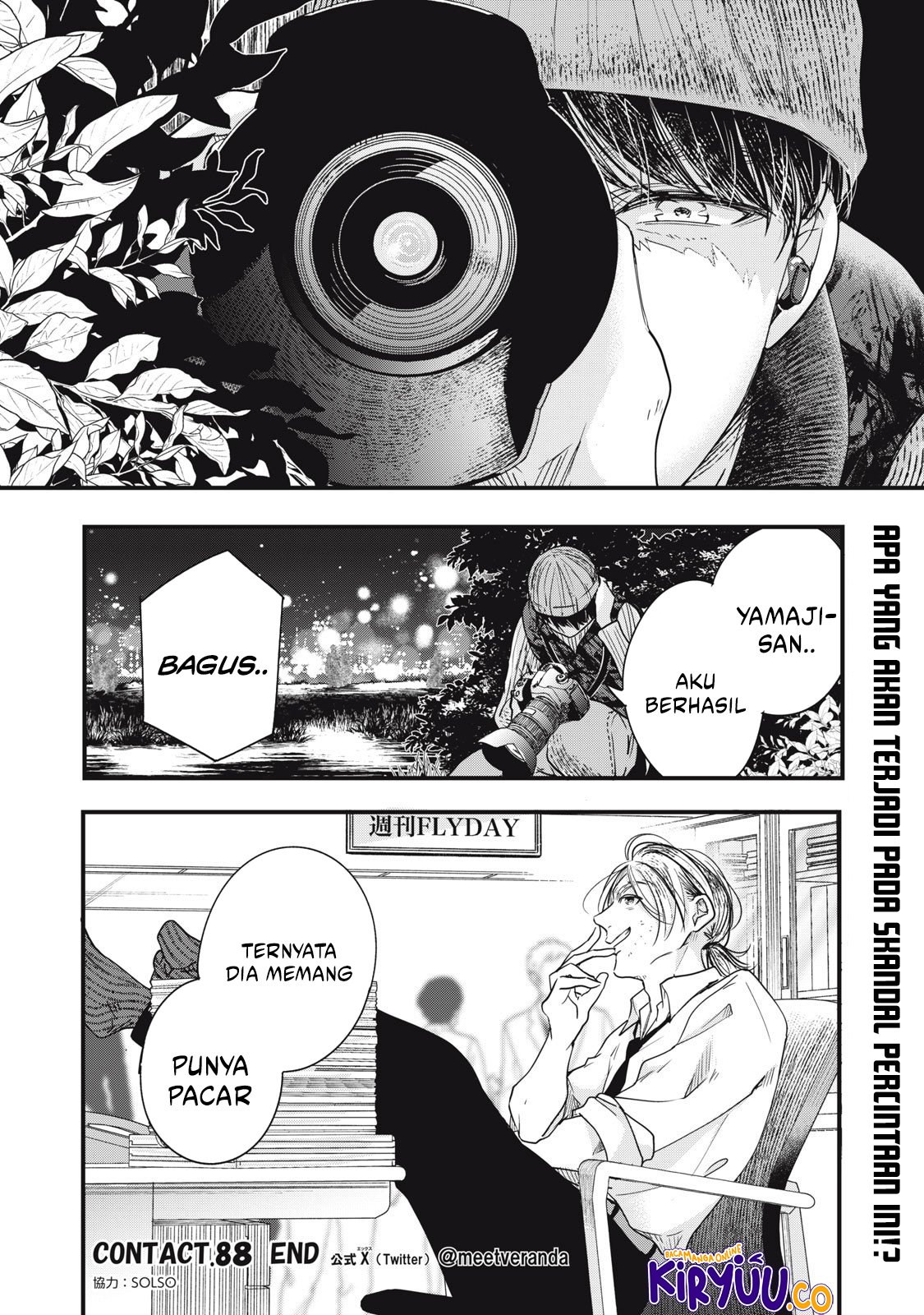 Kyou mo Veranda de Chapter 88 Gambar 15