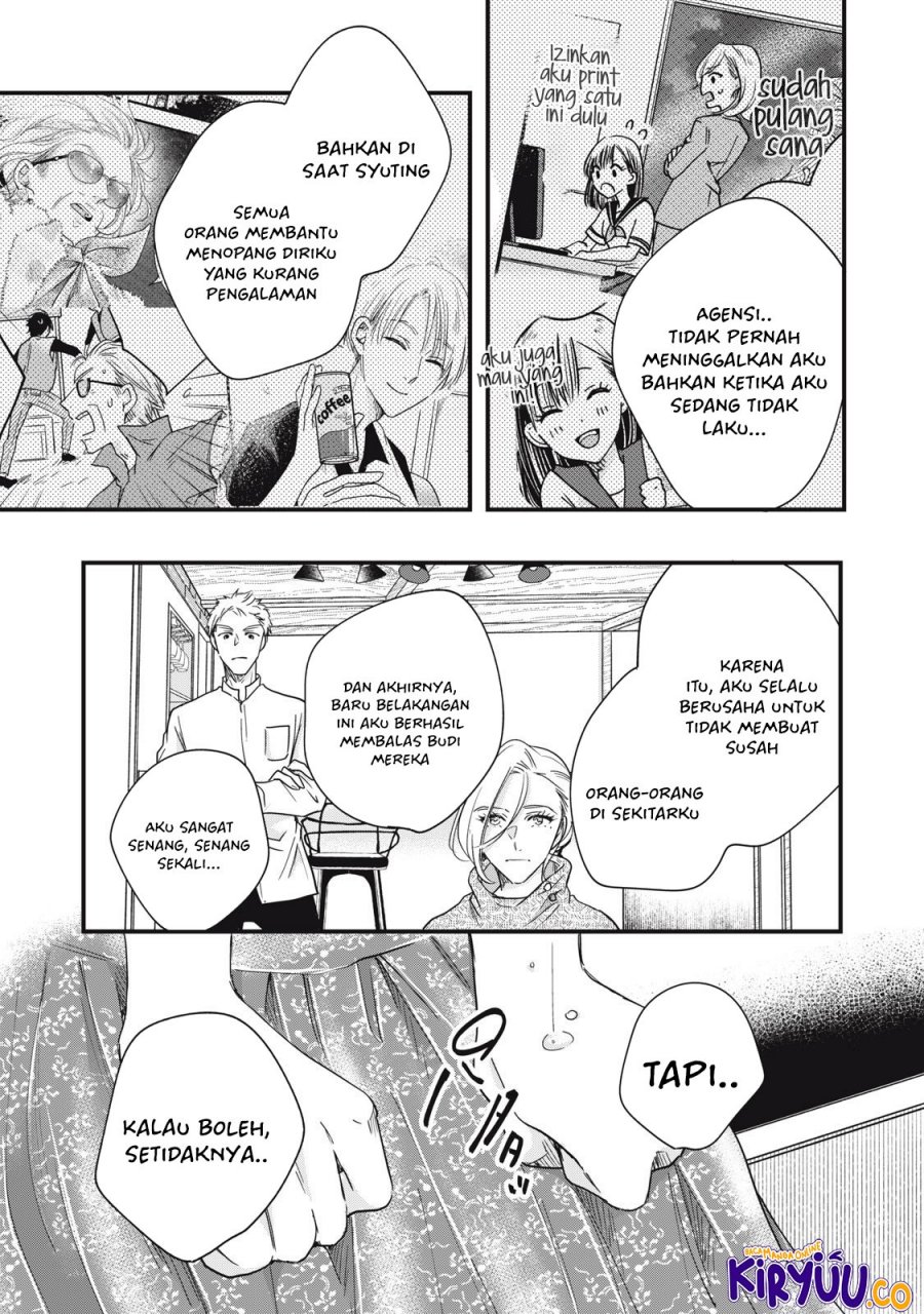 Kyou mo Veranda de Chapter 89 Gambar 10