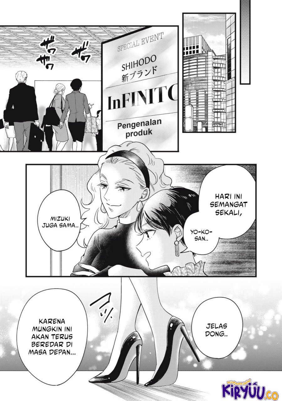 Kyou mo Veranda de Chapter 89 Gambar 14