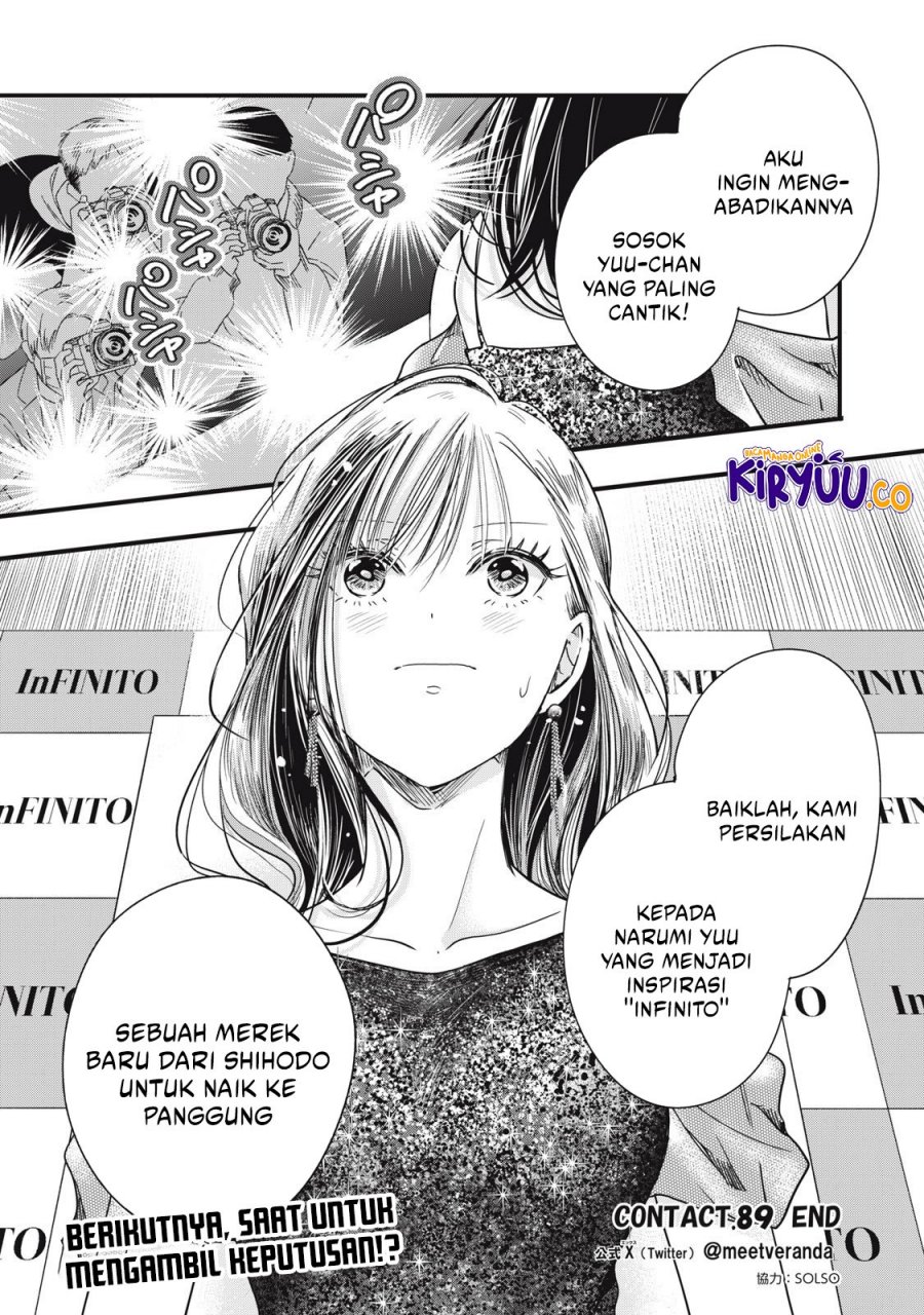 Kyou mo Veranda de Chapter 89 Gambar 15