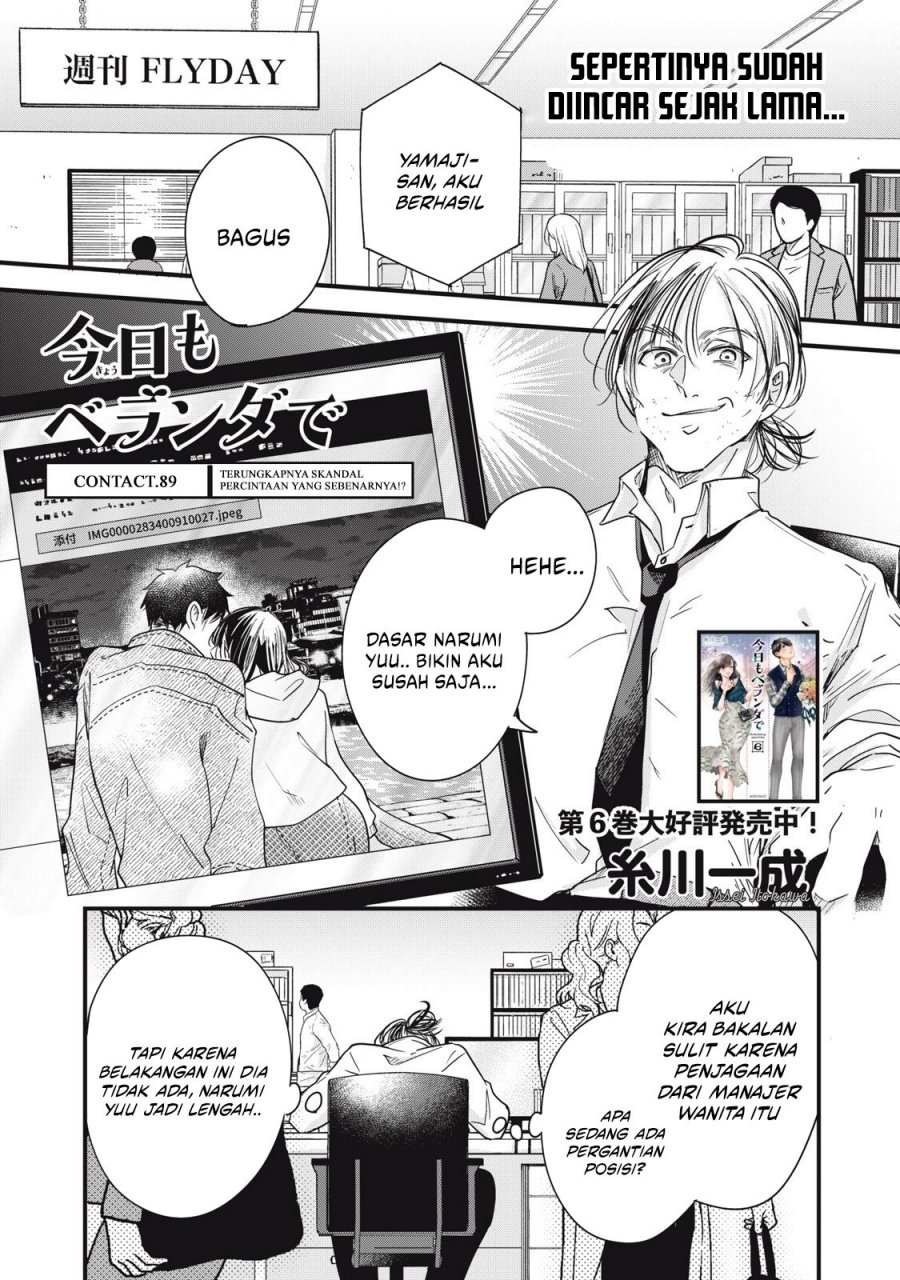 Baca  Kyou mo Veranda de Chapter 89 Gambar 2