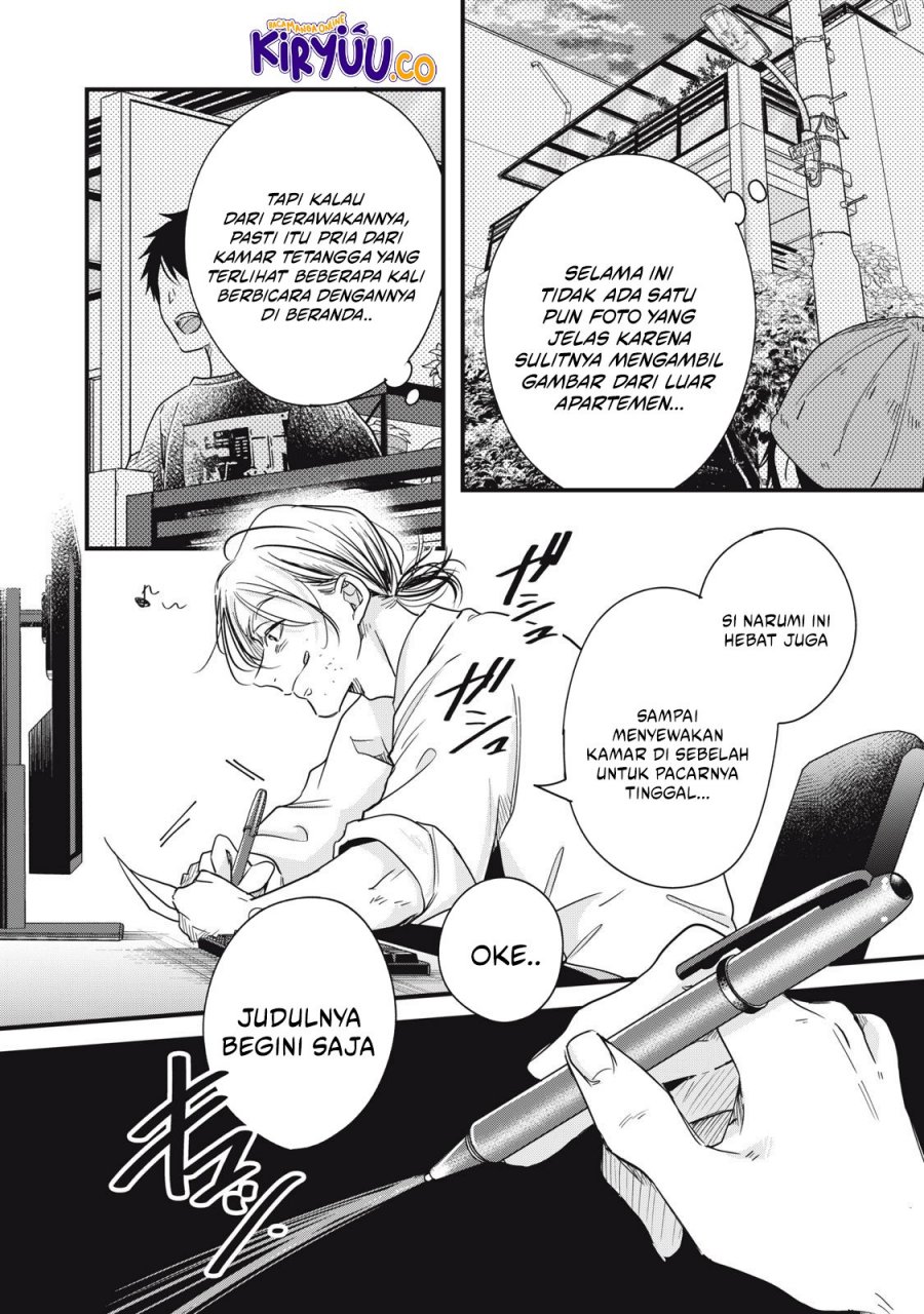 Kyou mo Veranda de Chapter 89 Gambar 3