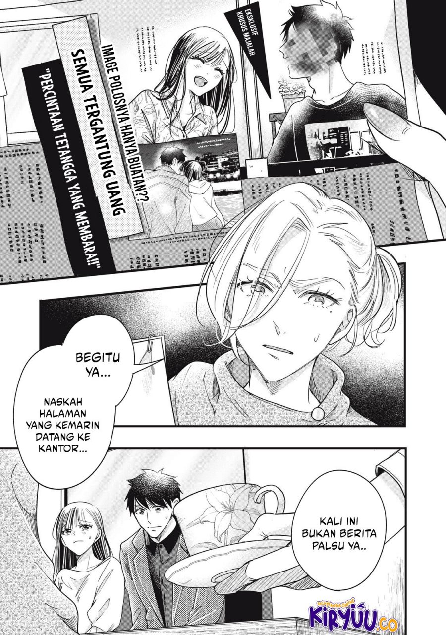 Kyou mo Veranda de Chapter 89 Gambar 4