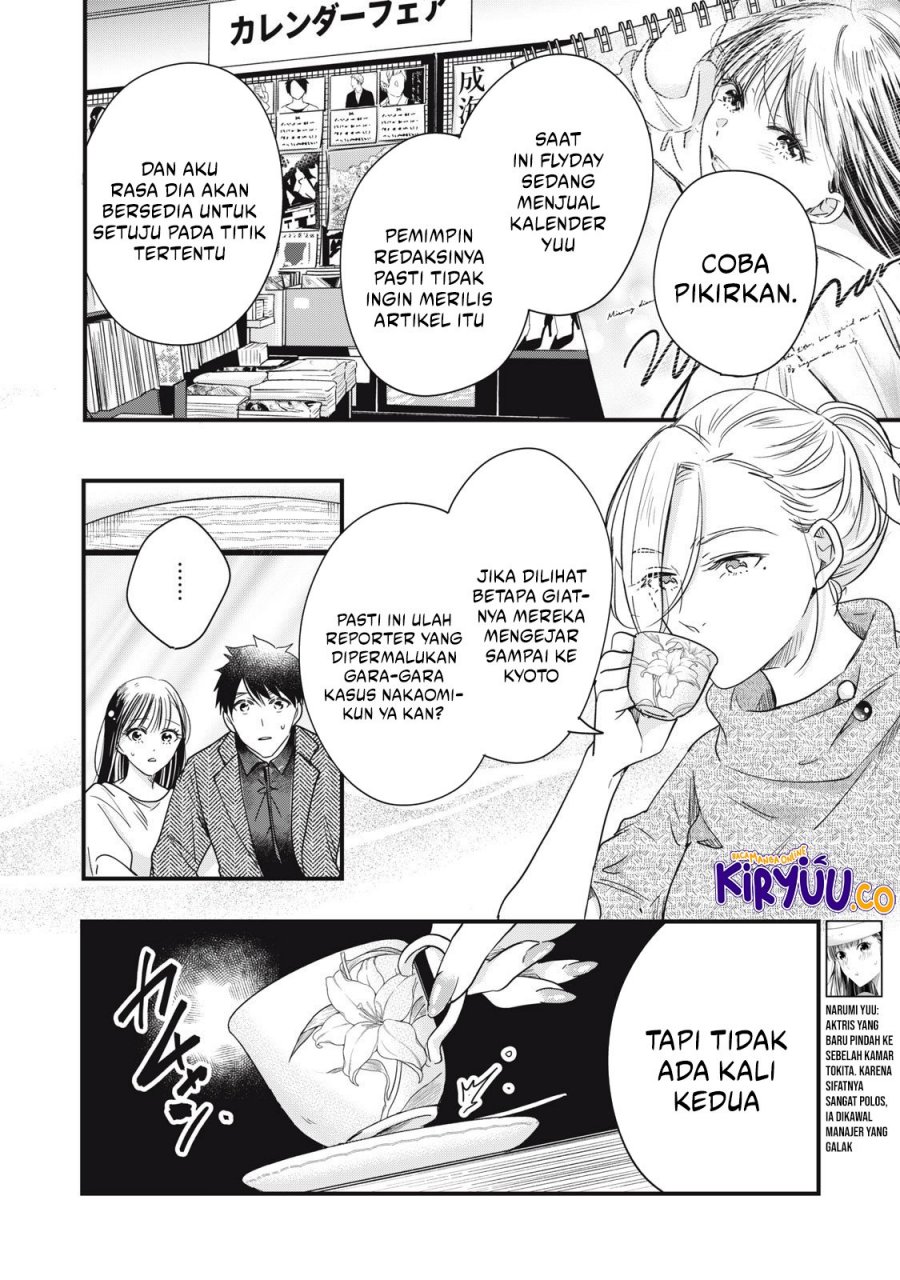 Kyou mo Veranda de Chapter 89 Gambar 7