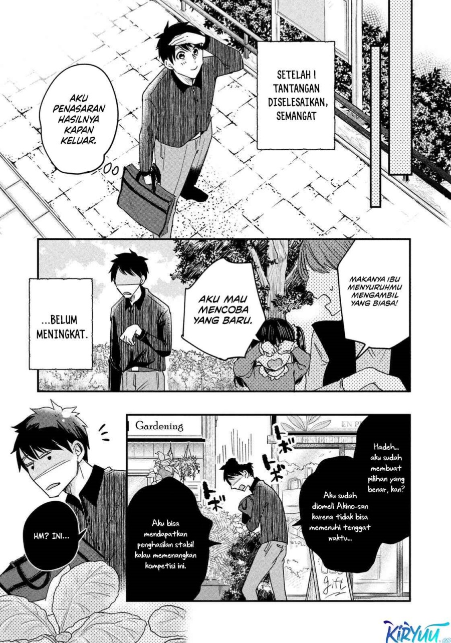 Kyou mo Veranda de Chapter 9 Gambar 10